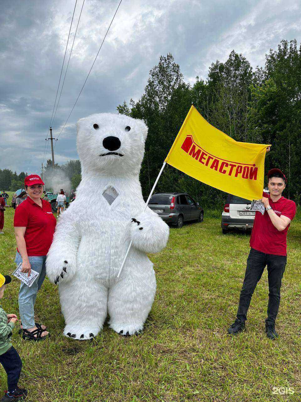 Отзывы на компанию Мегастрой в Стерлитамаке c фото