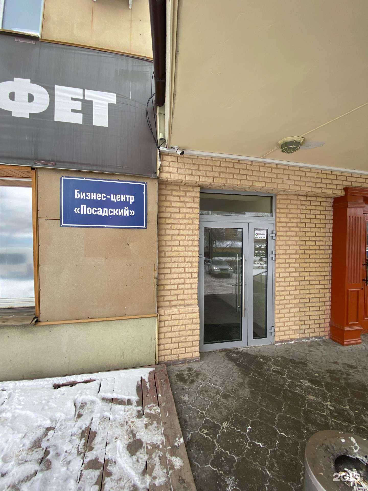 Отзывы на компанию Юрист ЕКБ24 в Екатеринбурге c фото