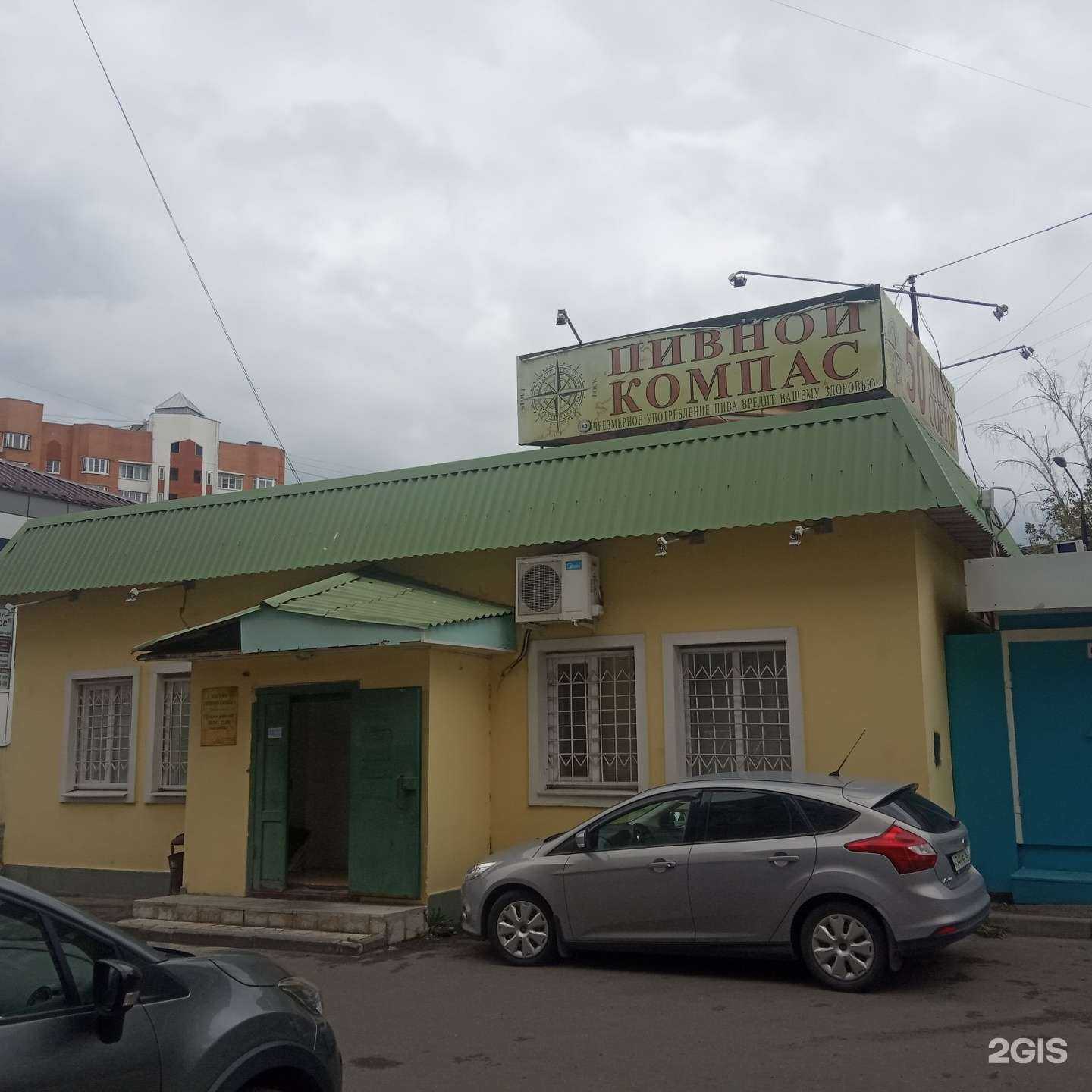 Отзывы на компанию Апрель в Липецке c фото - фотография 2 из 2