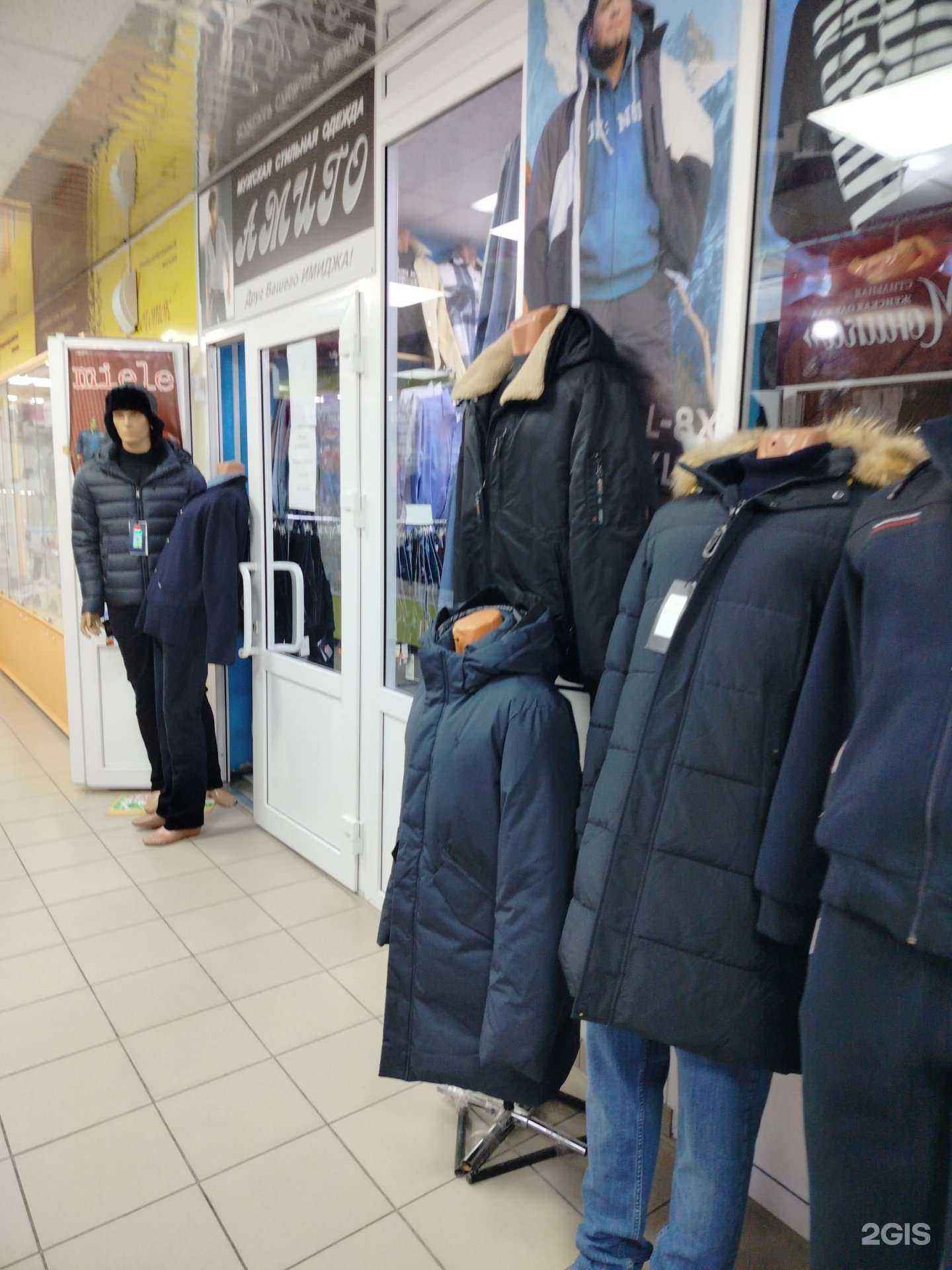 Отзывы на компанию Амиго в Сургуте c фото