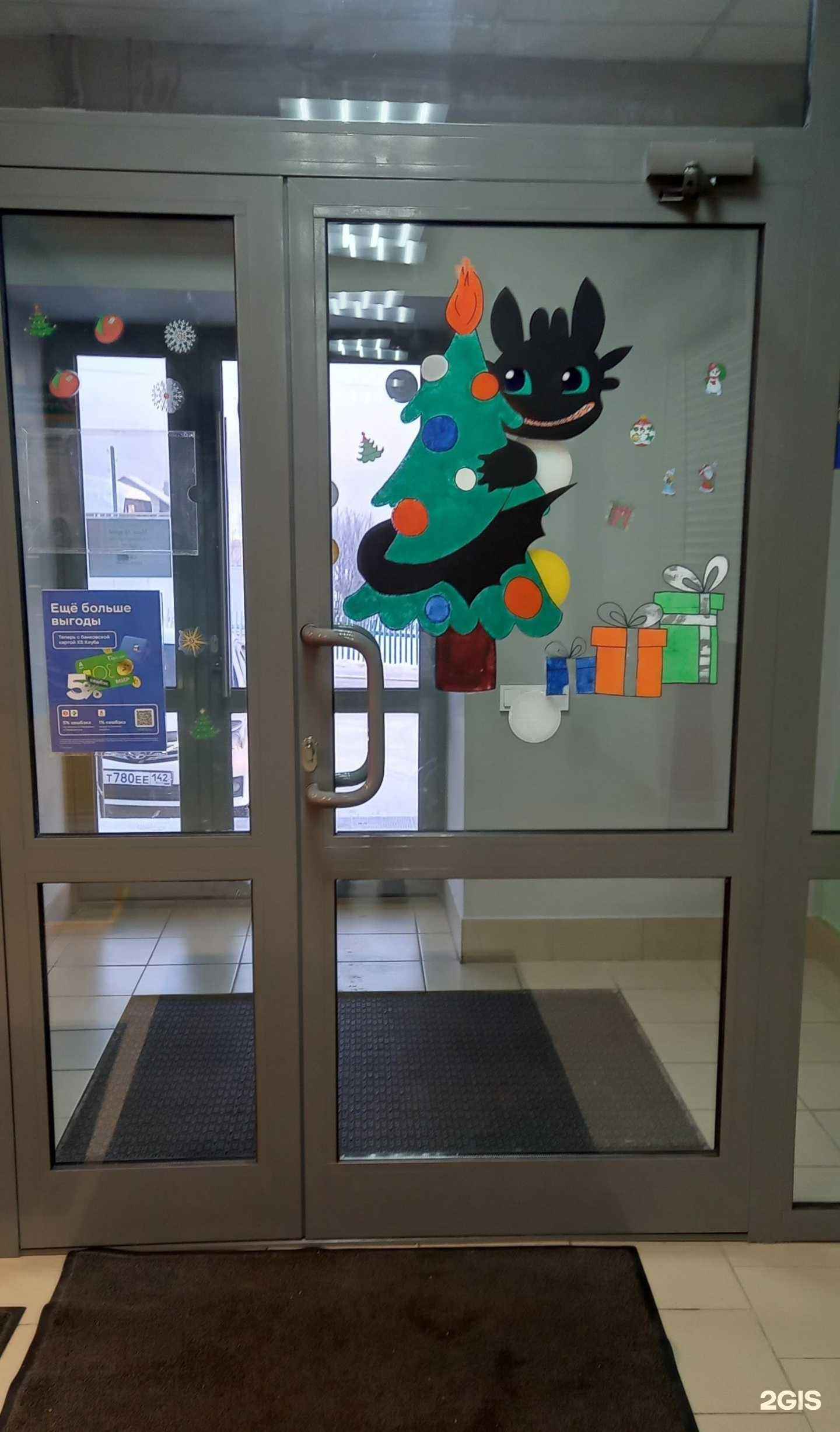 Отзывы на компанию Мангальная в Кемерове c фото - фотография 2 из 2