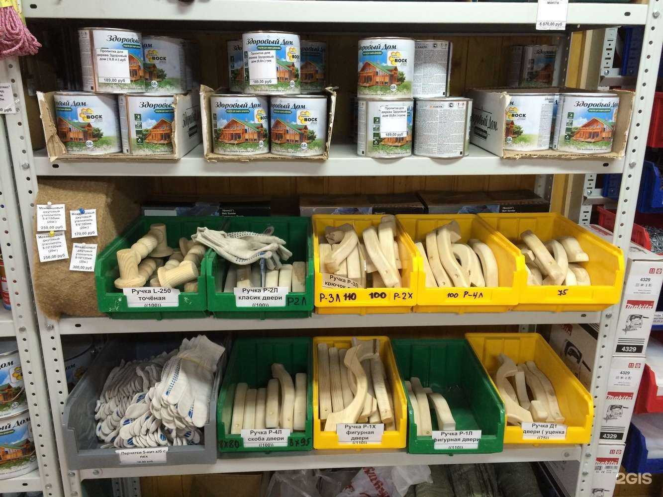 Отзывы на компанию Архангельский лес в г. Нижневартовск c фото