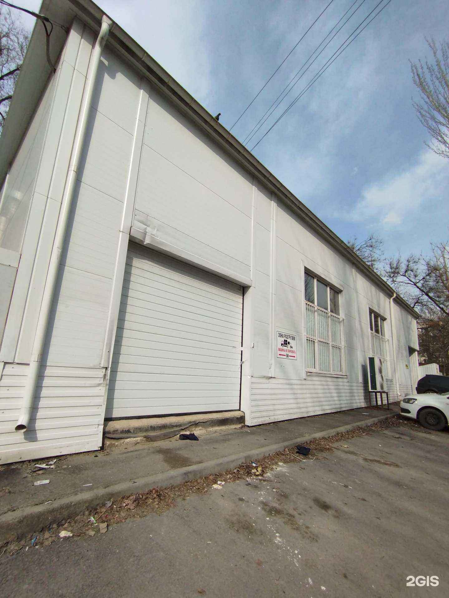 Отзывы на компанию Good food в Ростове-на-Дону c фото - фотография 2 из 2