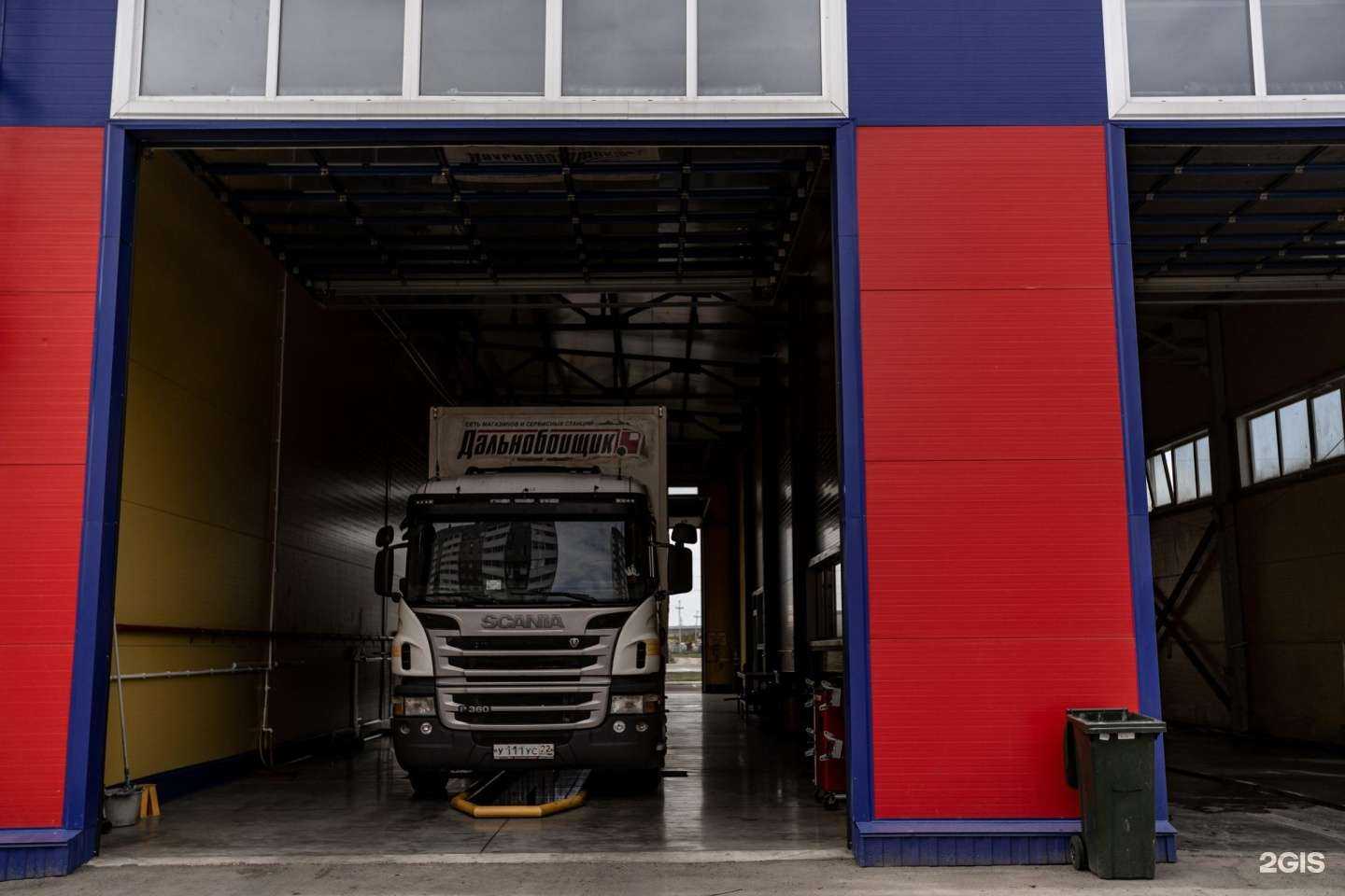 Отзывы на компанию Дальнобойщик в г. Барнаул c фото