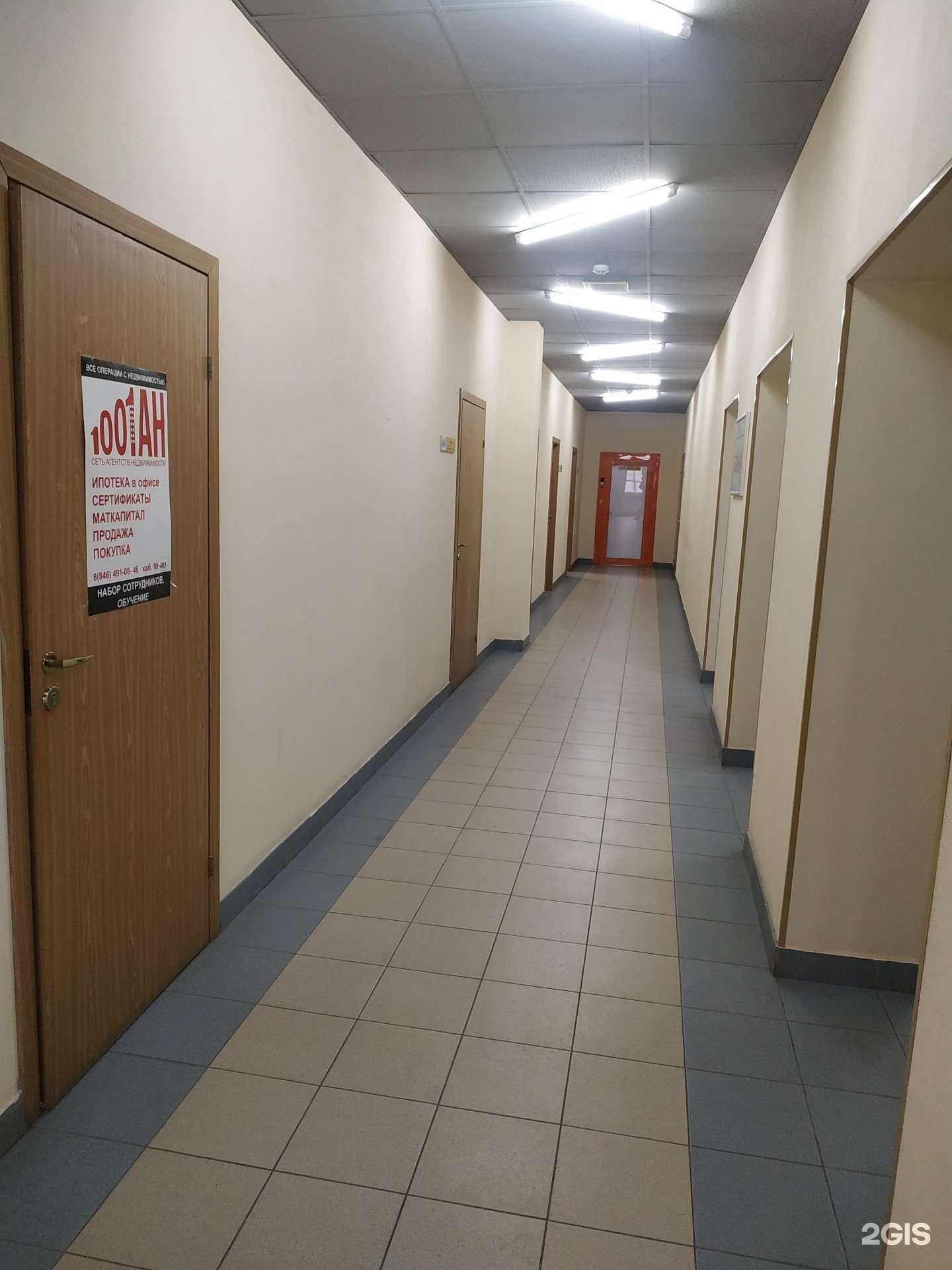 Отзывы на компанию Чащоба в г. Самара c фото