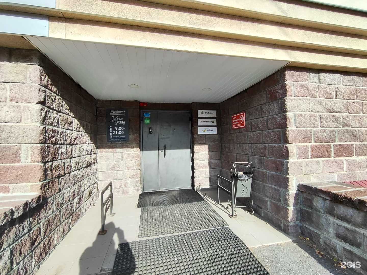 Отзывы на компанию Эффективное управление в Уфе c фото