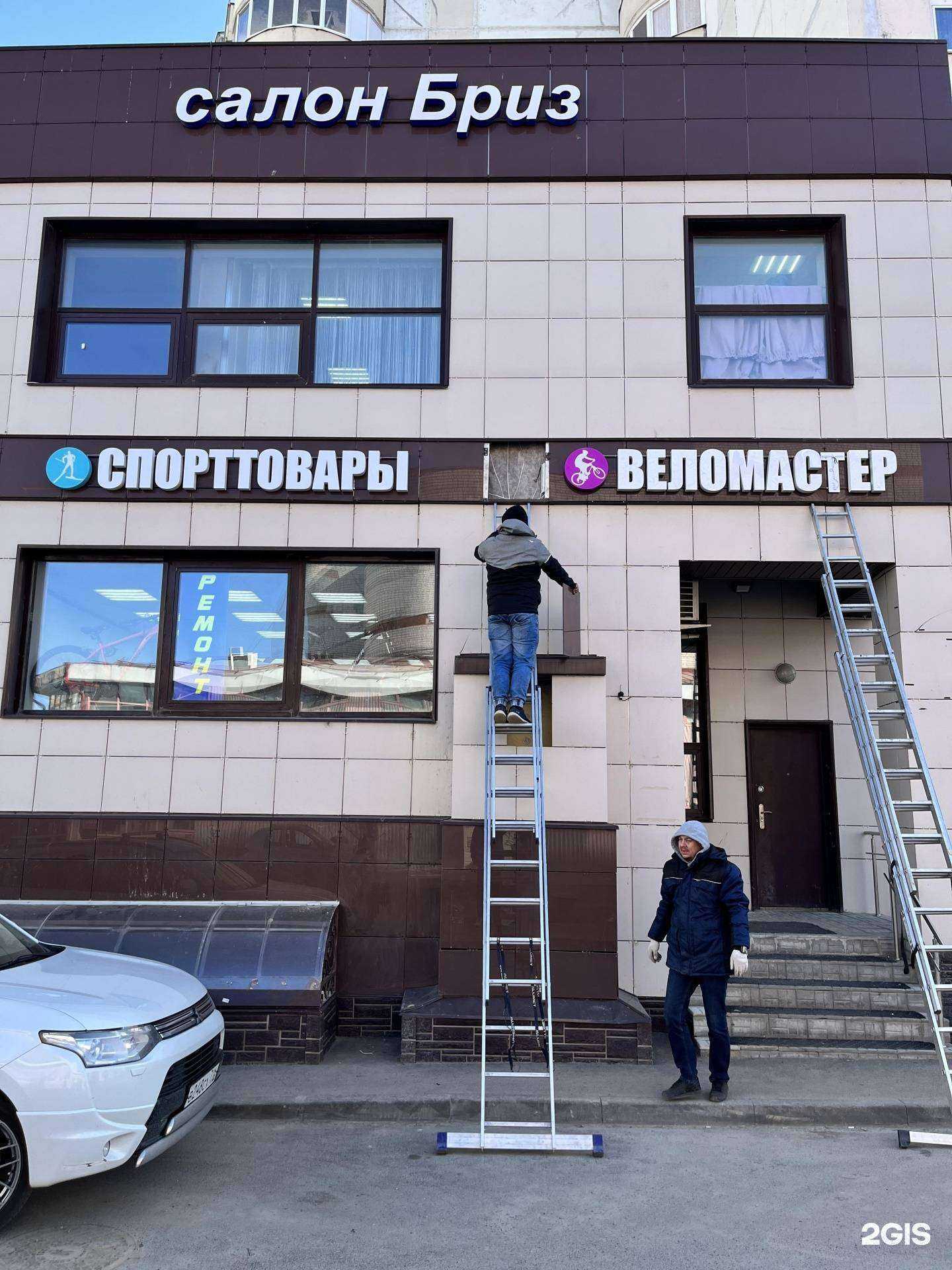 Отзывы на компанию Веломастер в Казани c фото