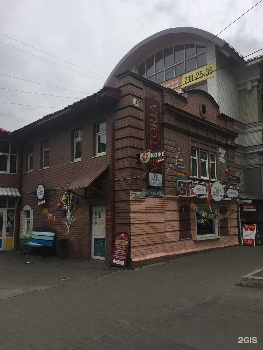 Отзывы на компанию Coffee king в Перми c фото - фотография 2 из 2