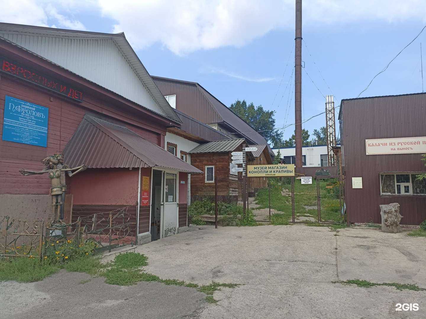 Отзывы на компанию Барнаульская служба спасения в Барнауле c фото