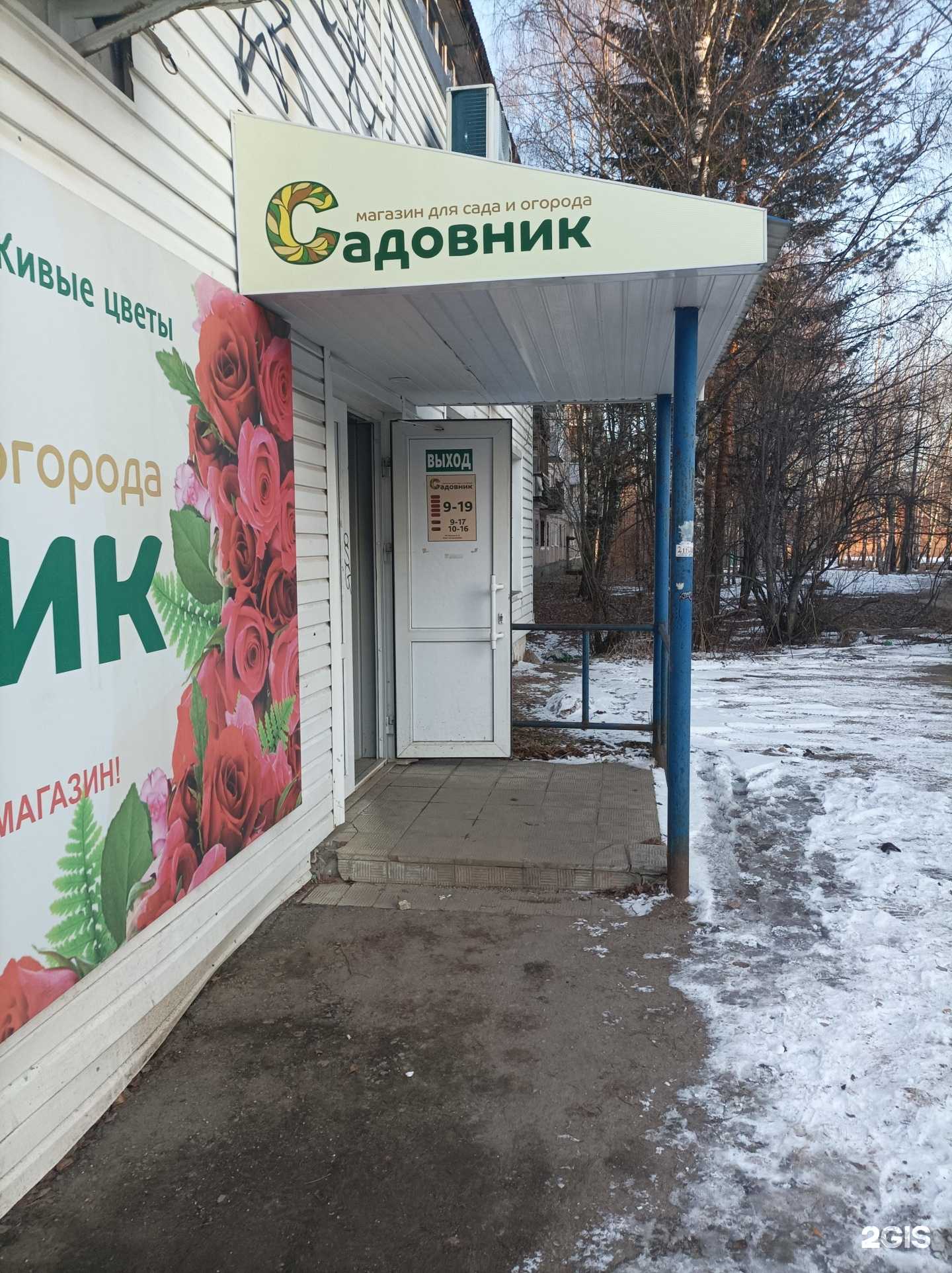 Отзывы на компанию Компания по аренде спецтехники в г. Сыктывкар c фото