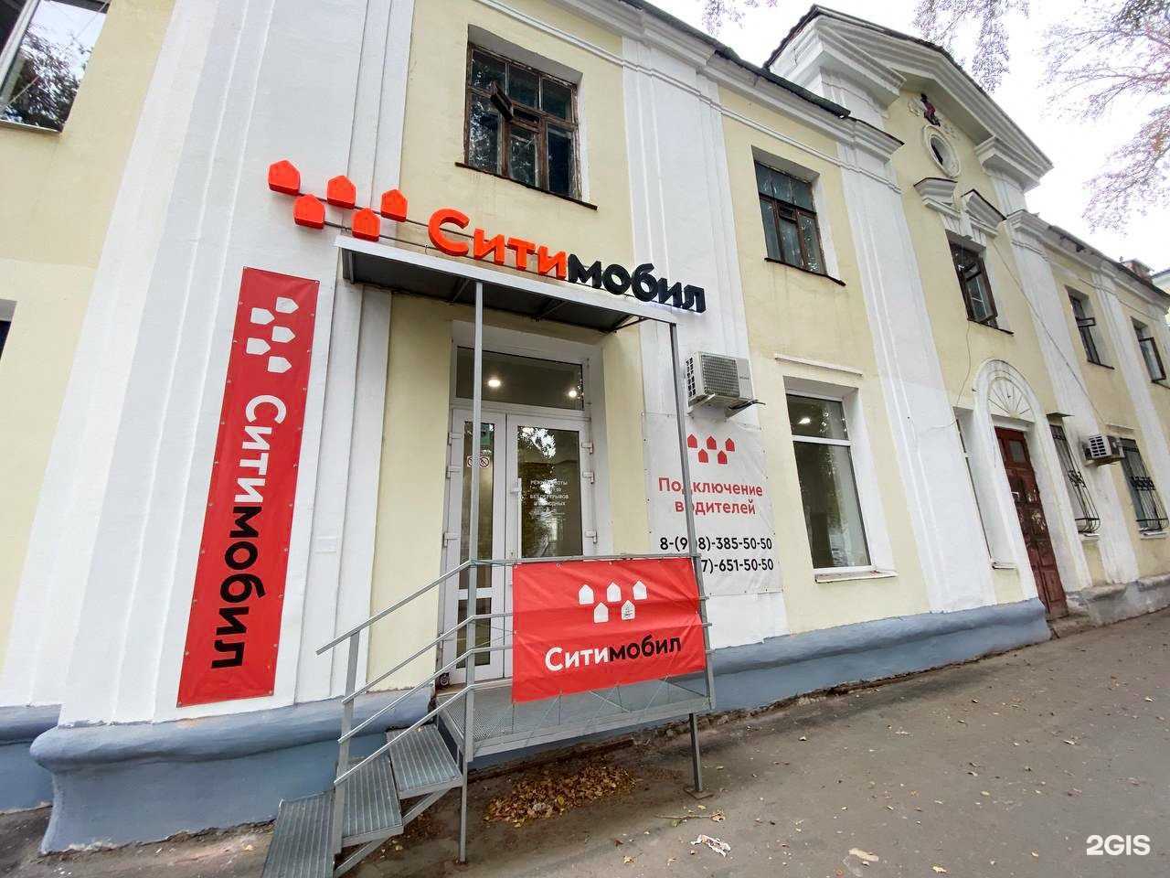 Отзывы на компанию Crystal в Самаре c фото - фотография 2 из 2