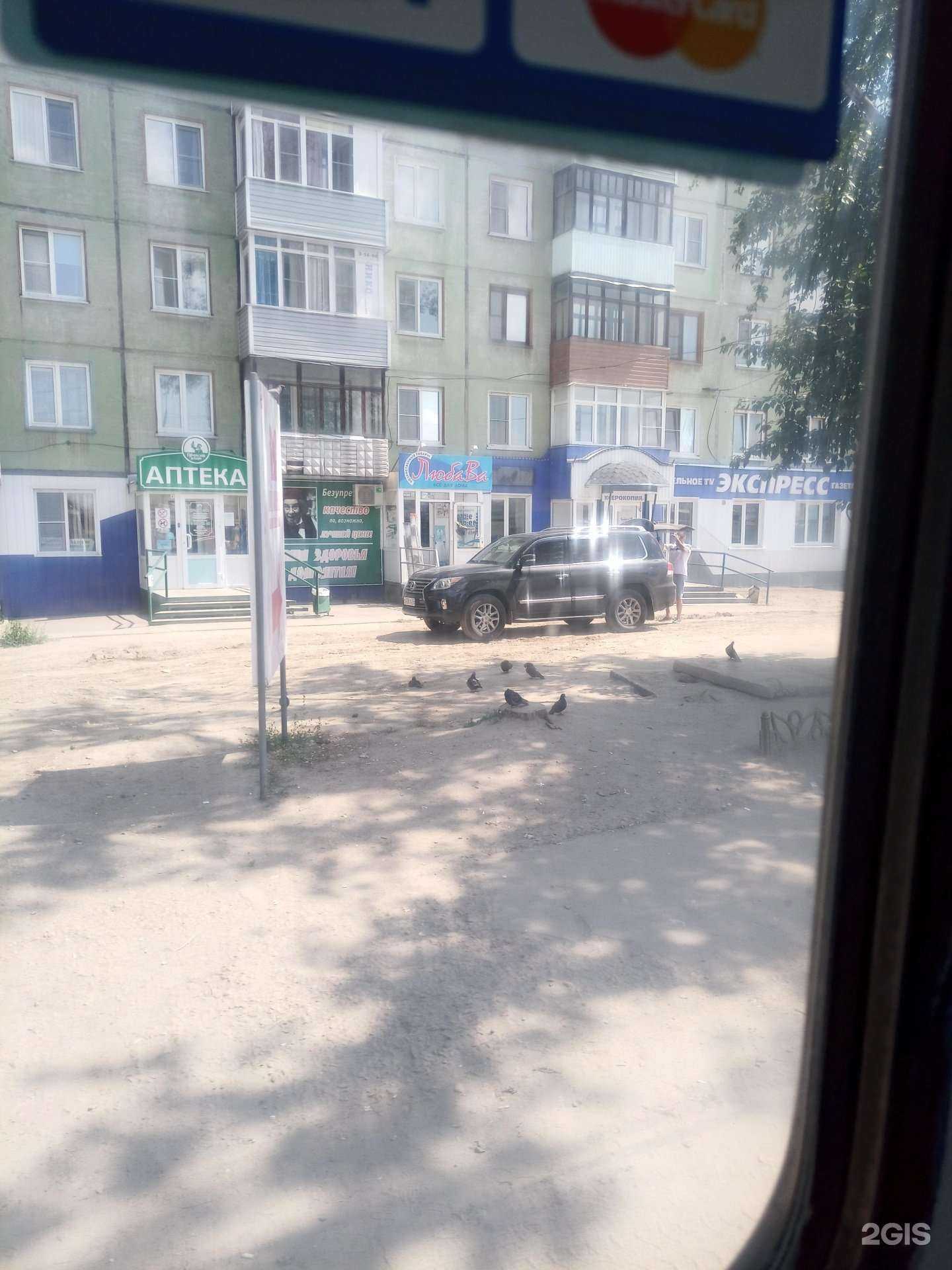 Отзывы на компанию Губернский лекарь в Рубцовске c фото