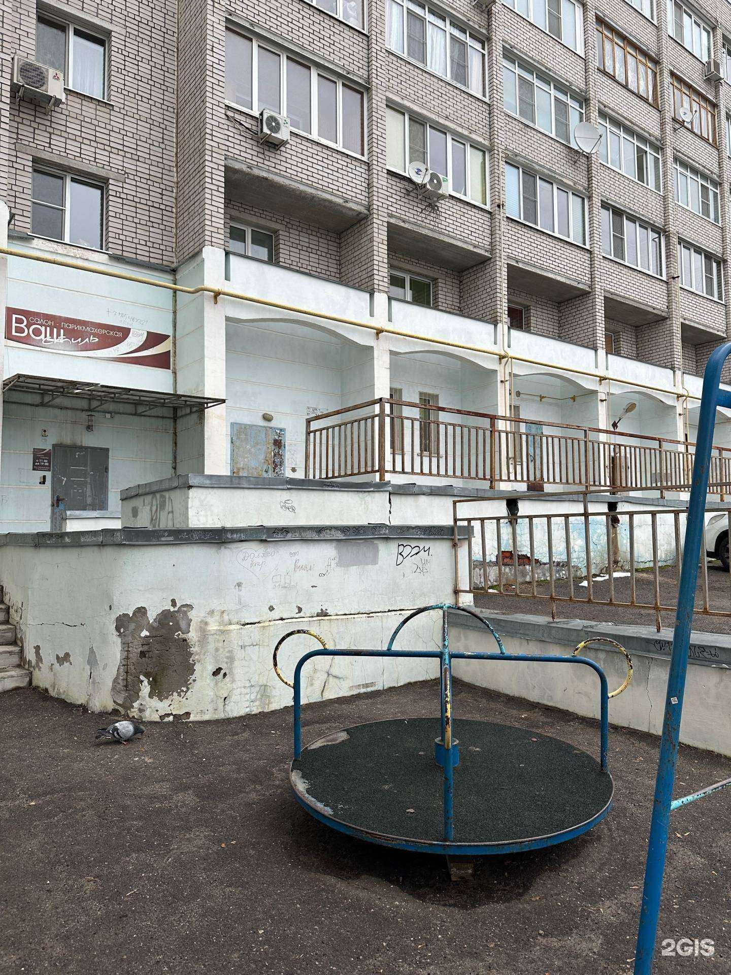 Отзывы на компанию Акуна Матата в Калуге c фото - фотография 2 из 2