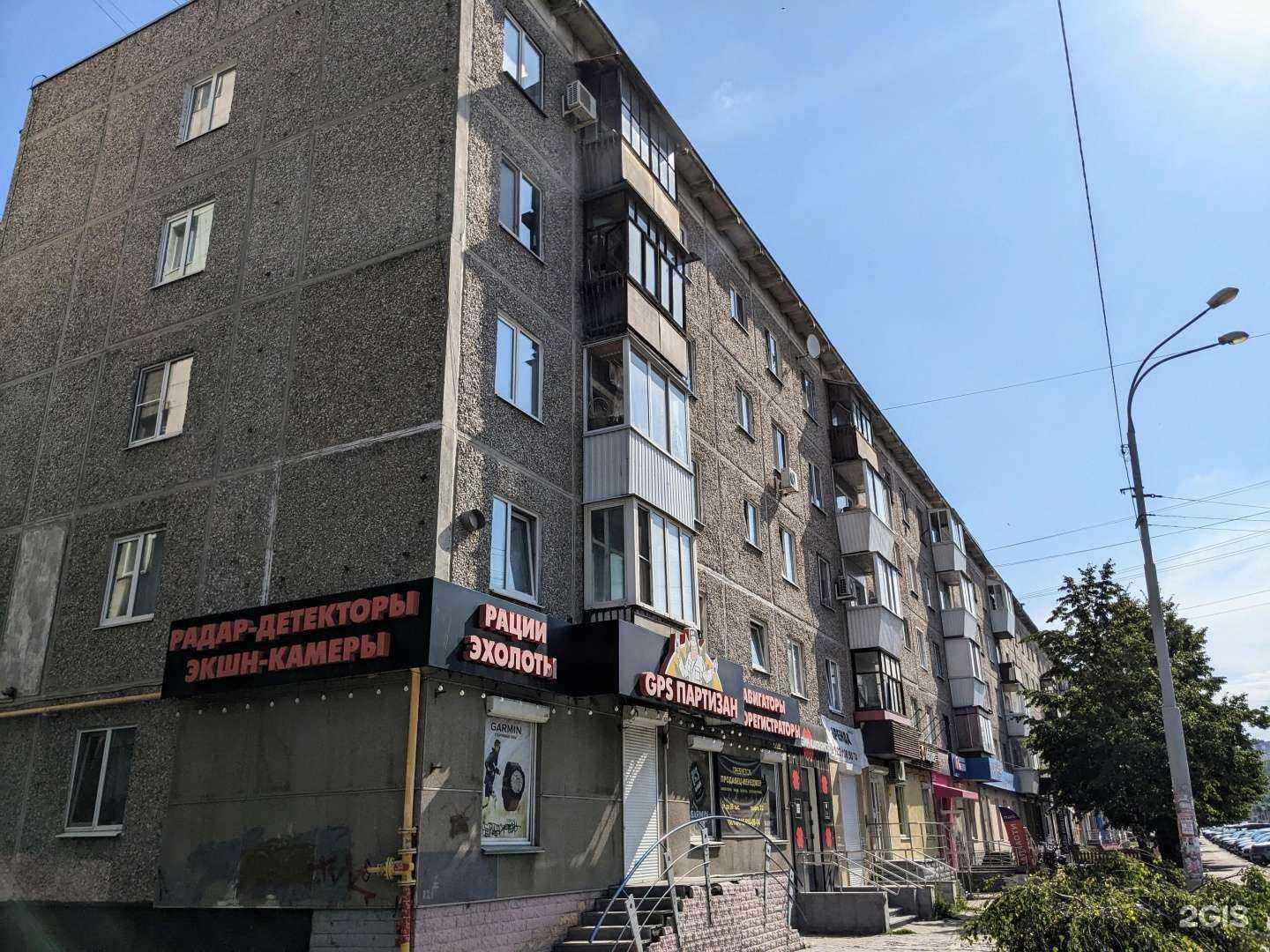 Отзывы на компанию Ты&Я в Екатеринбурге c фото - фотография 2 из 2