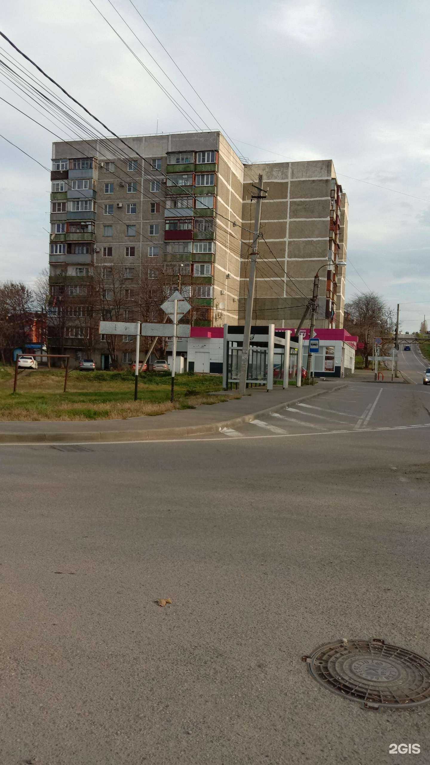 Отзывы на компанию Магнит-аптека в Майкопе c фото - фотография 2 из 2