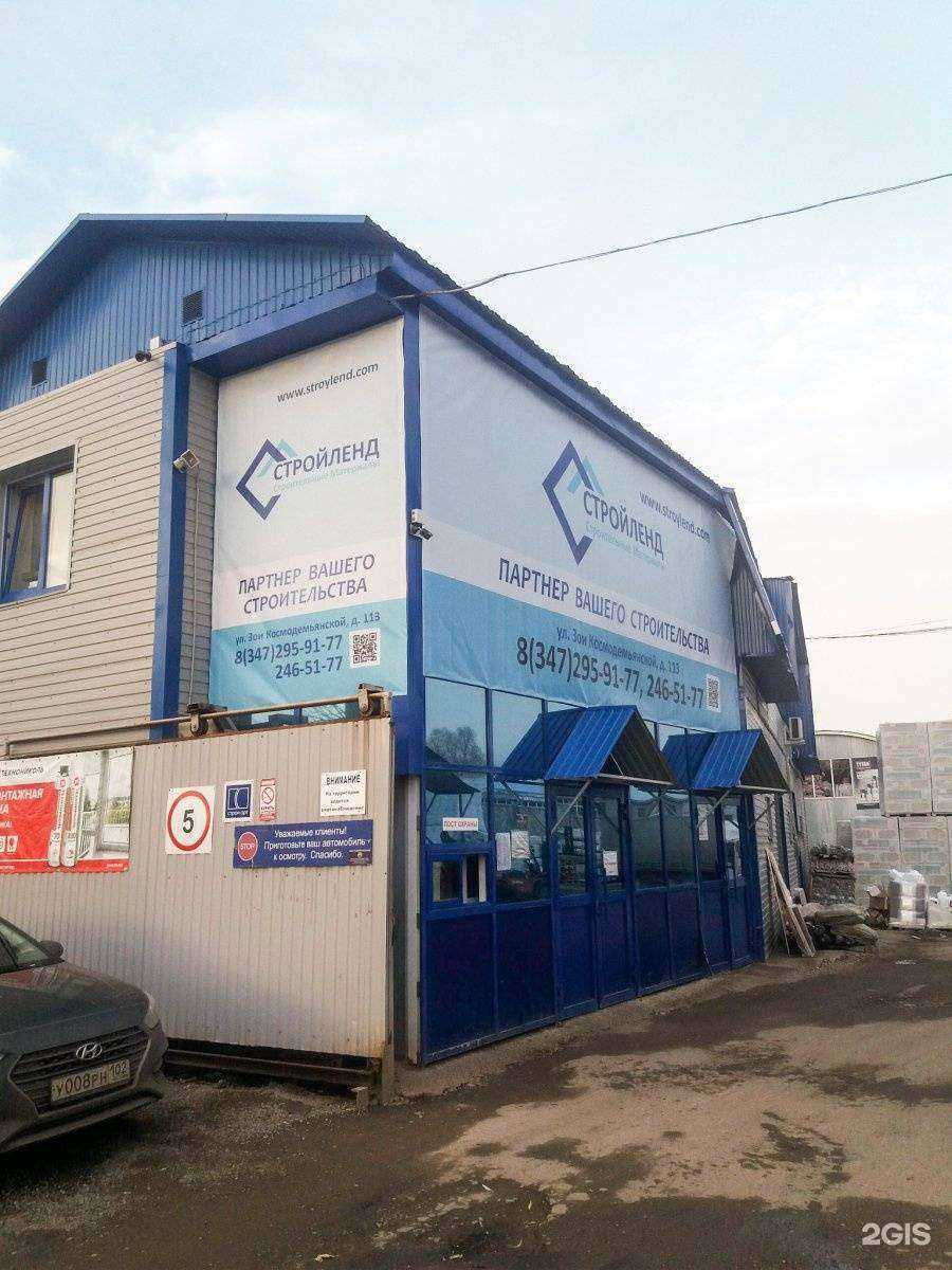 Отзывы на компанию Стройленд в г. Уфа c фото