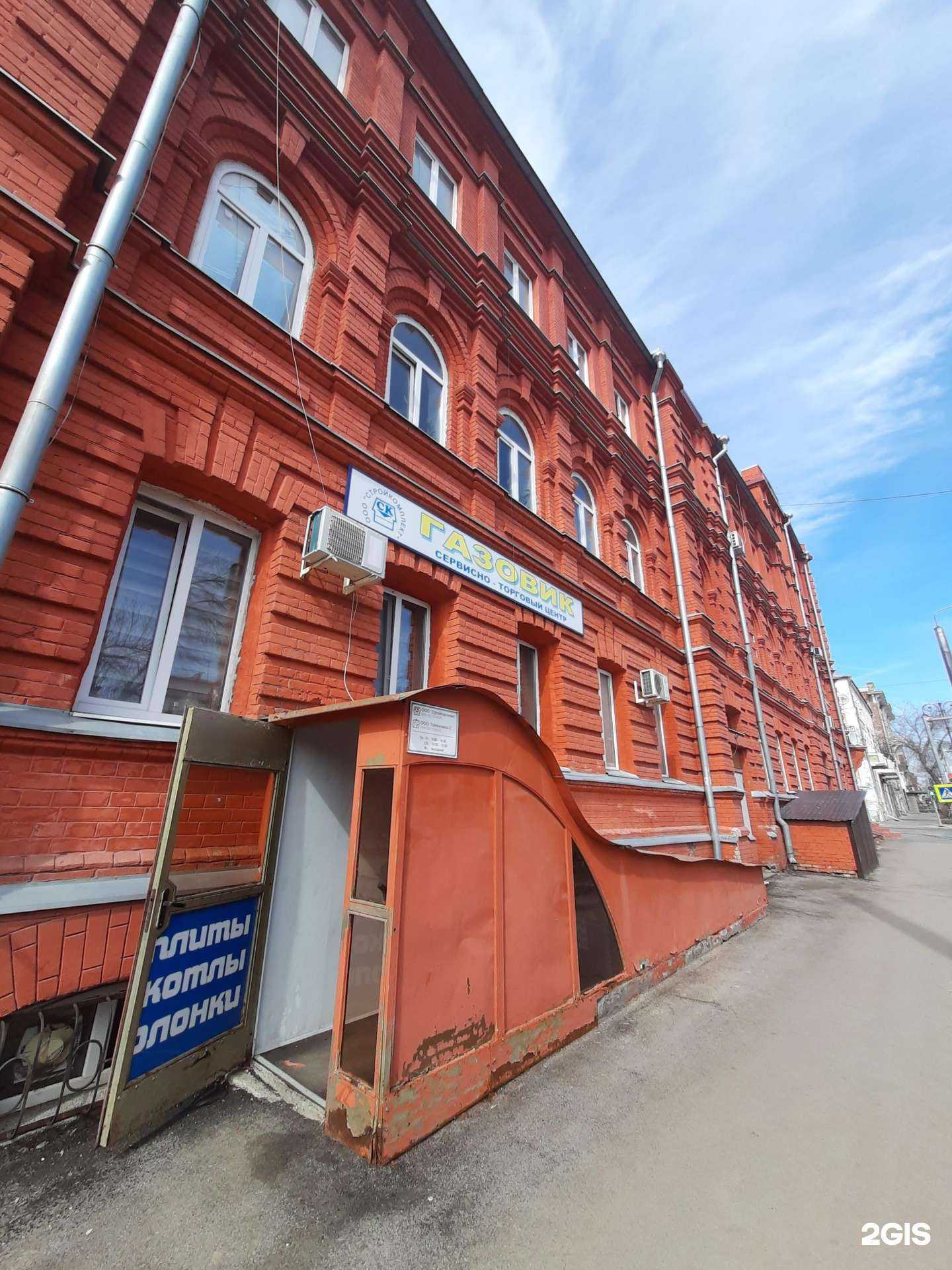 Отзывы на компанию Газтехника-Стройкомплект в Самаре c фото - фотография 2 из 2