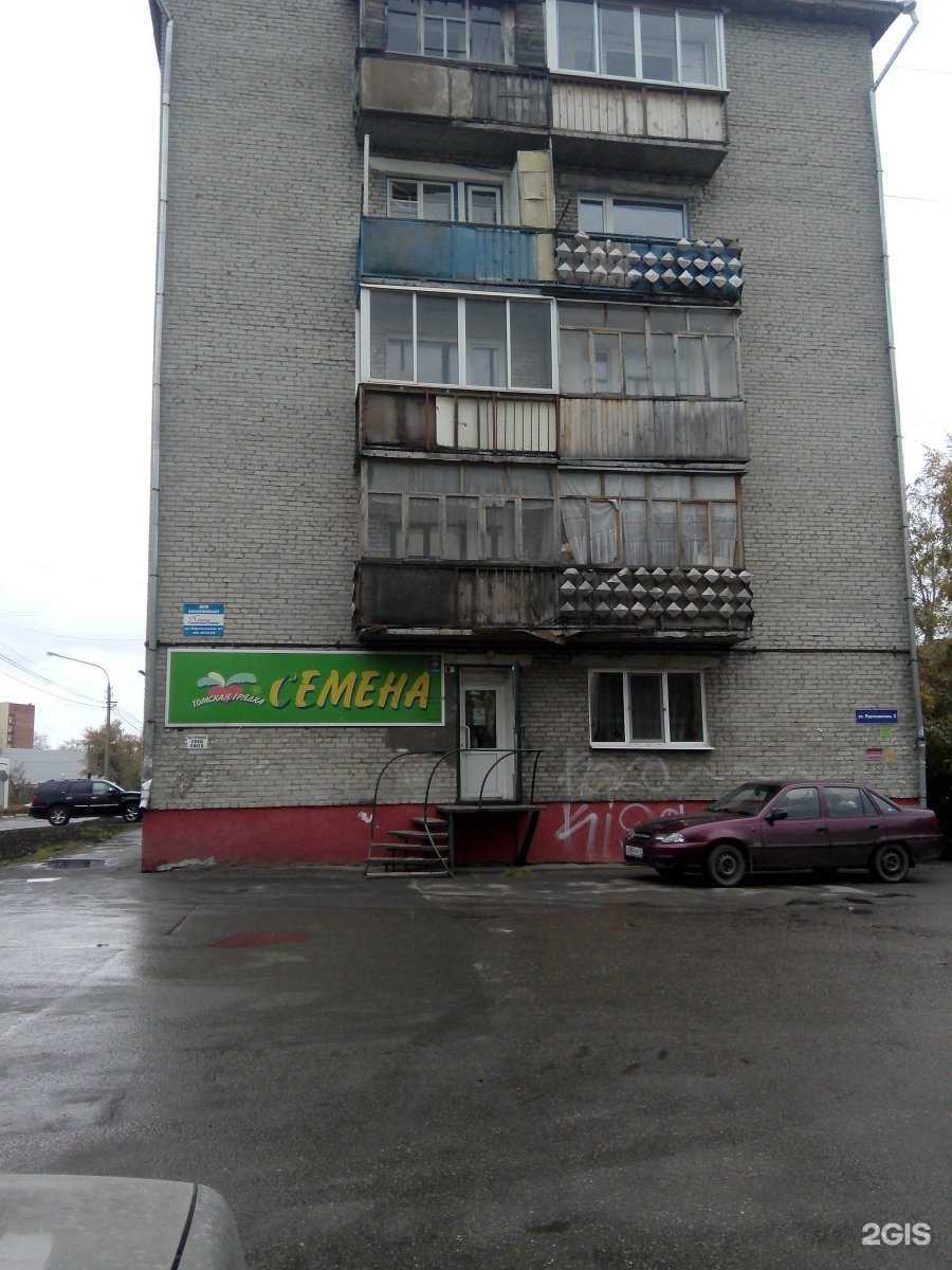 Отзывы на компанию Коллегия судебных экспертов и экспертных организаций в Томске c фото - фотография 2 из 2