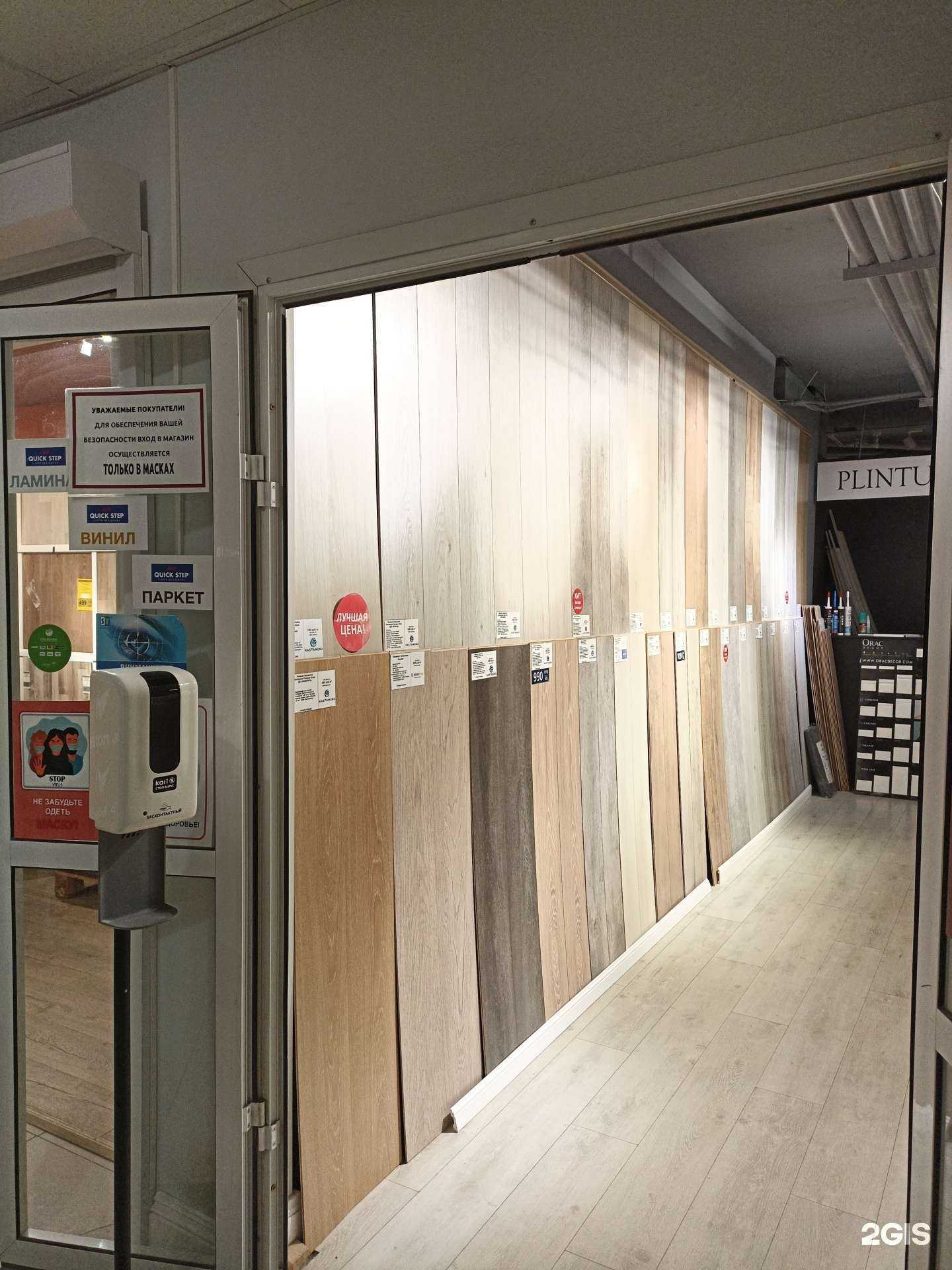 Отзывы на компанию Терраска в Якутске c фото