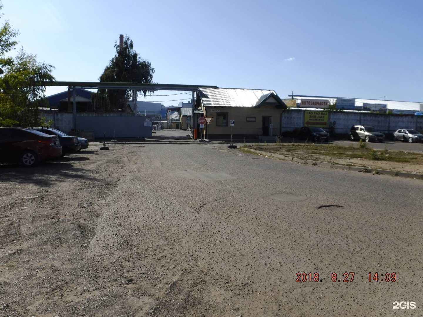 Отзывы на компанию Татвторчермет в Казани c фото