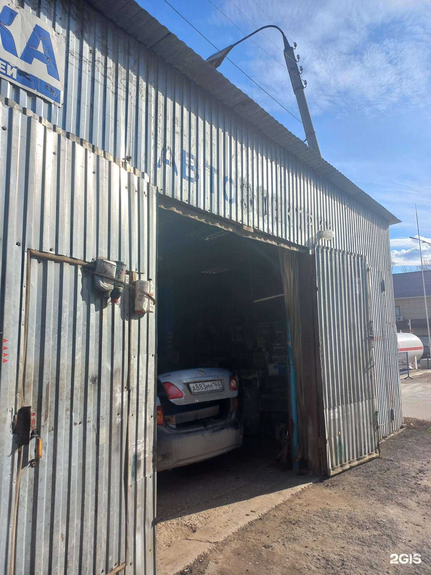 Отзывы на компанию Равинол в Самаре c фото