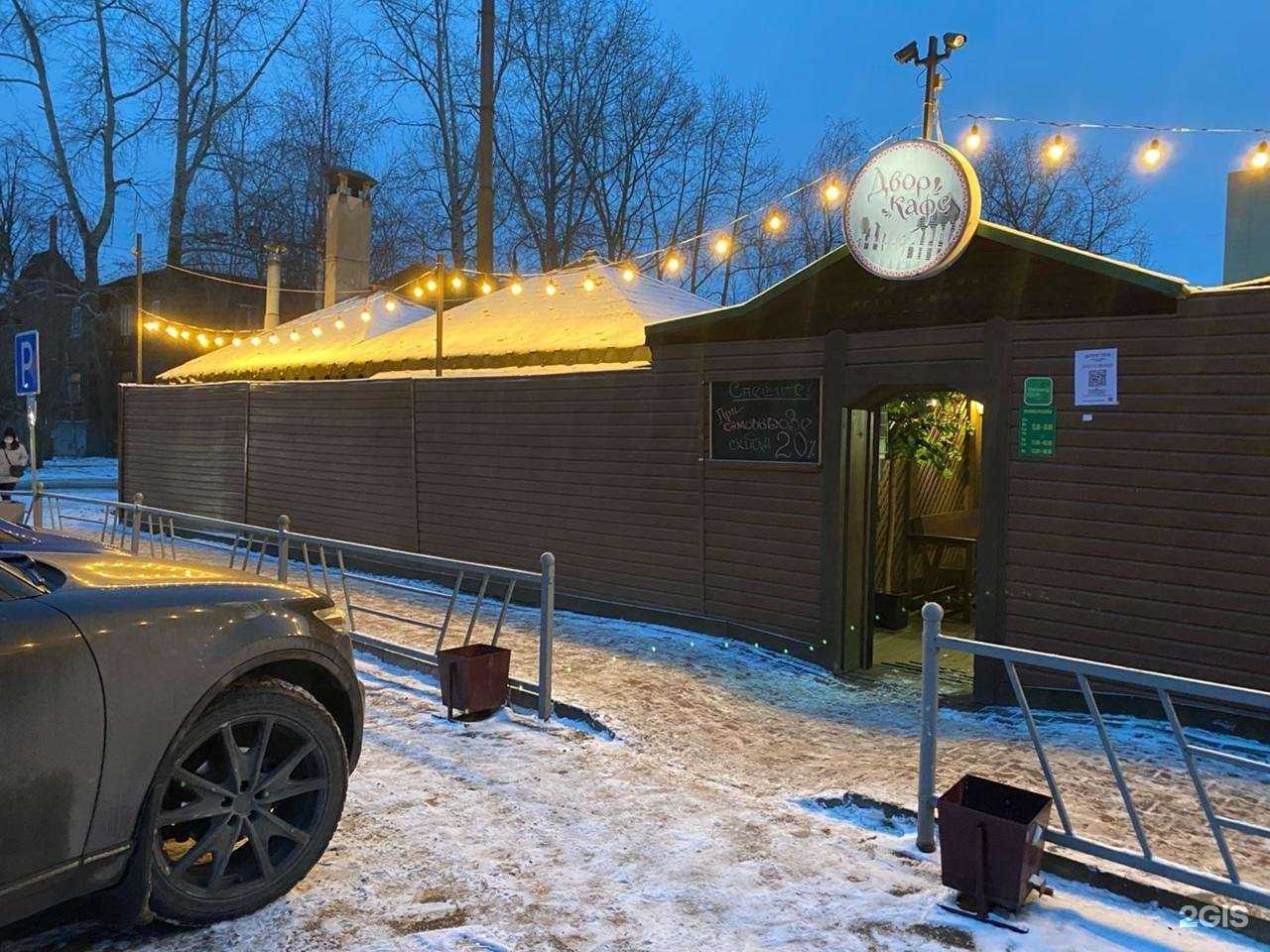 Отзывы на компанию Двор в Архангельске c фото