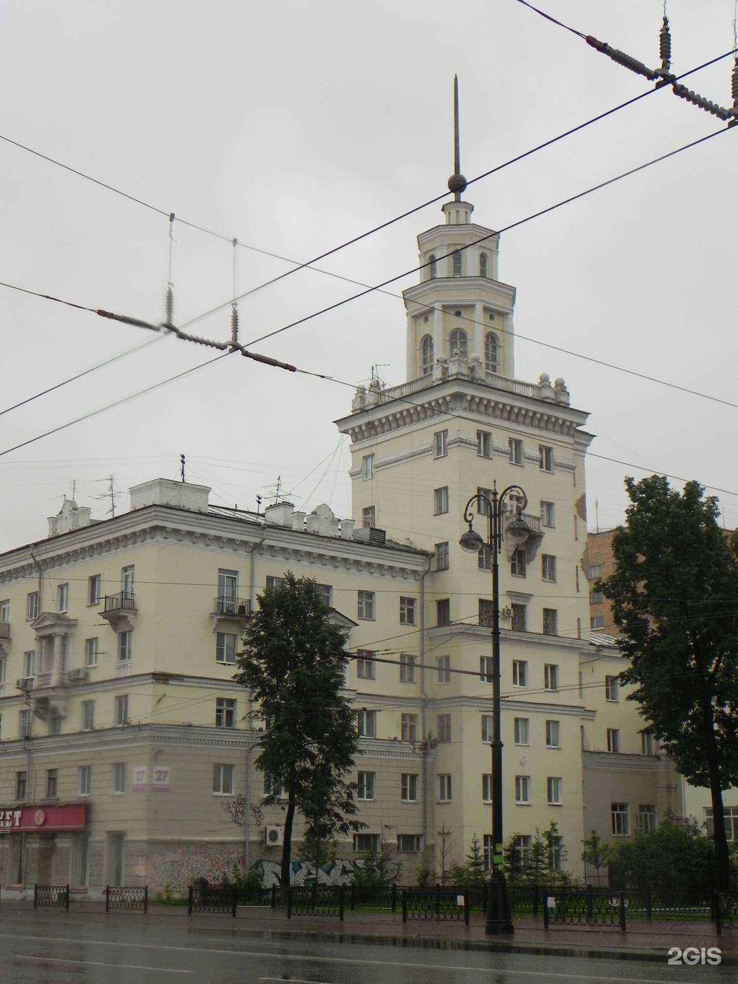 Отзывы на компанию Магазин одежды больших размеров в Екатеринбурге c фото - фотография 2 из 2