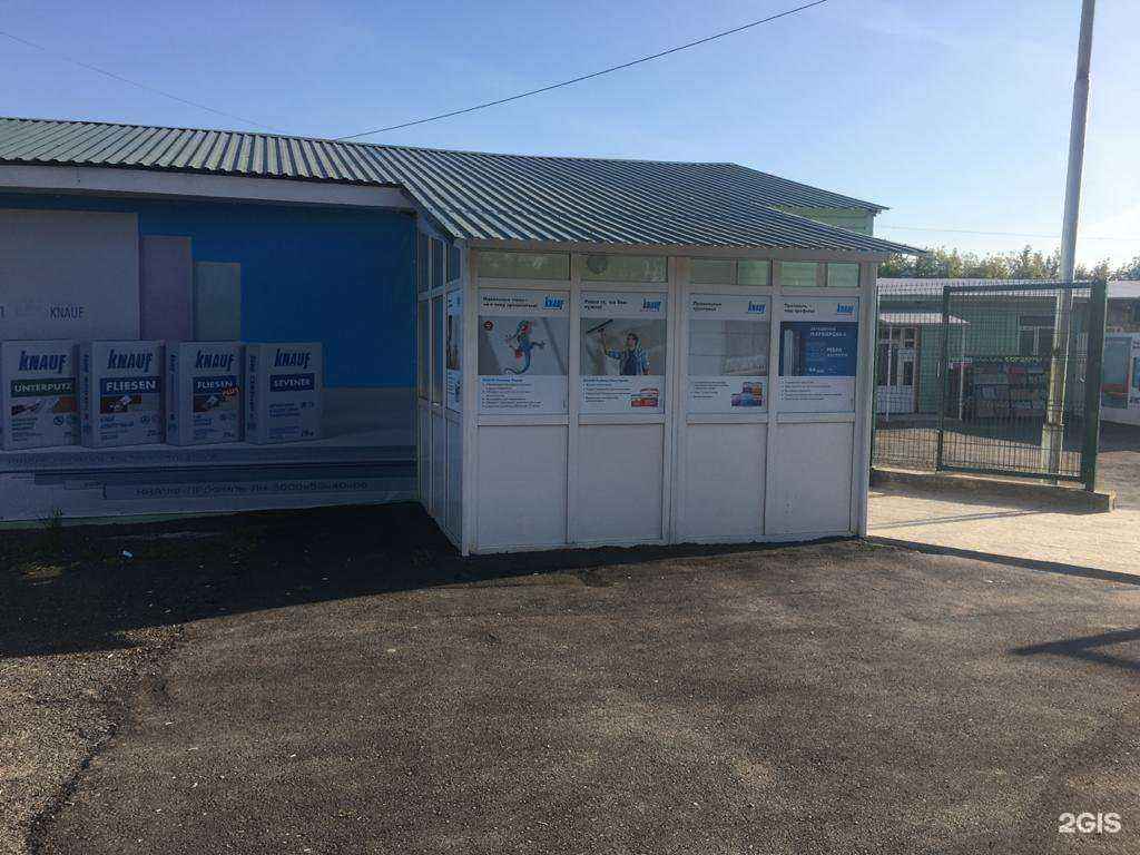 Отзывы на компанию Умет в г. Уфа c фото