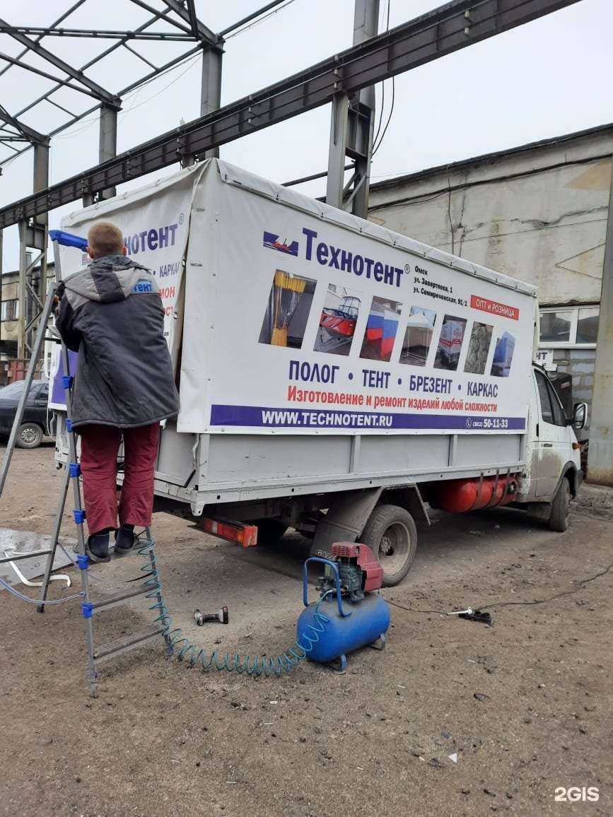 Отзывы на компанию Технотент в г. Омск c фото