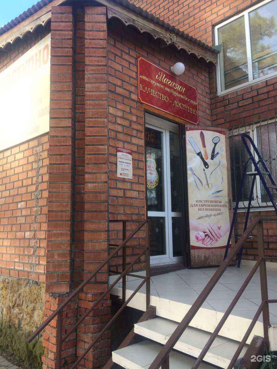 Отзывы на компанию Аврора в Геленджике c фото - фотография 2 из 2