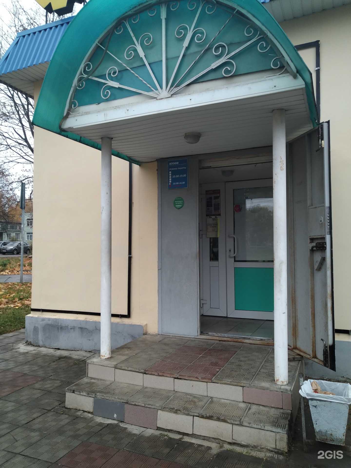 Отзывы на компанию Кузов маркет в г. Электросталь c фото