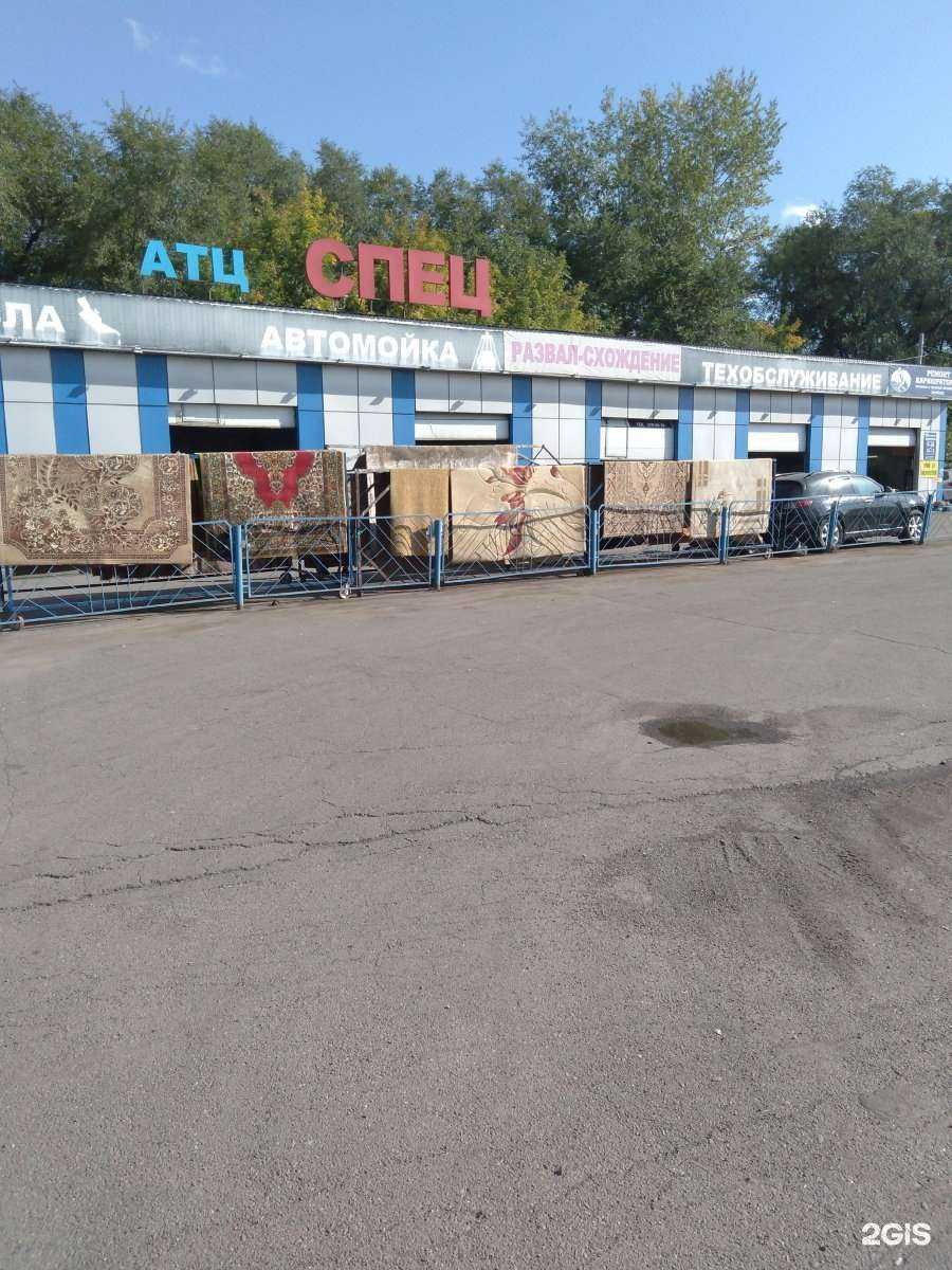 Отзывы на компанию 150 bar в Красноярске c фото - фотография 2 из 2