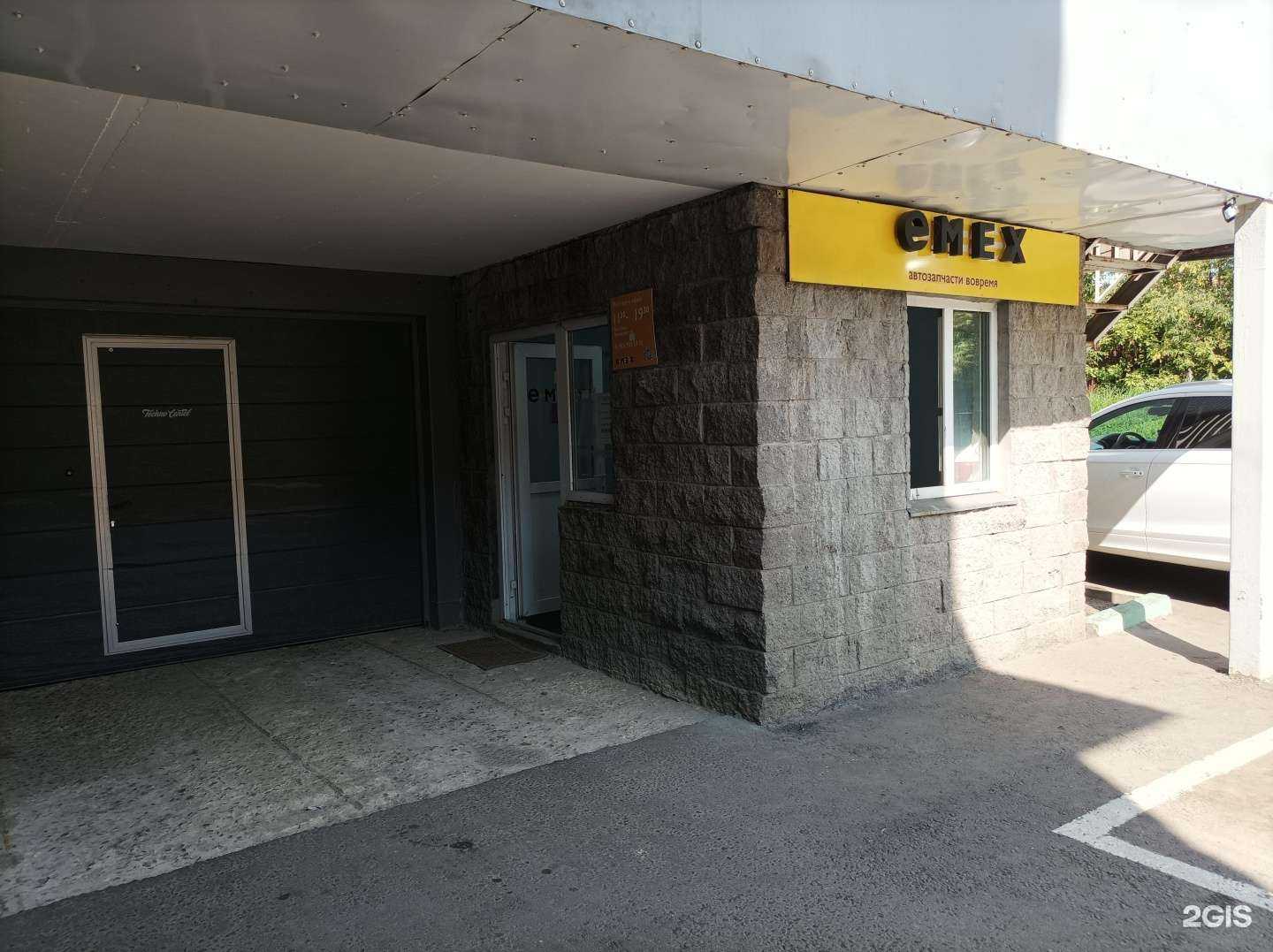 Отзывы на компанию Garage в г. Химки c фото