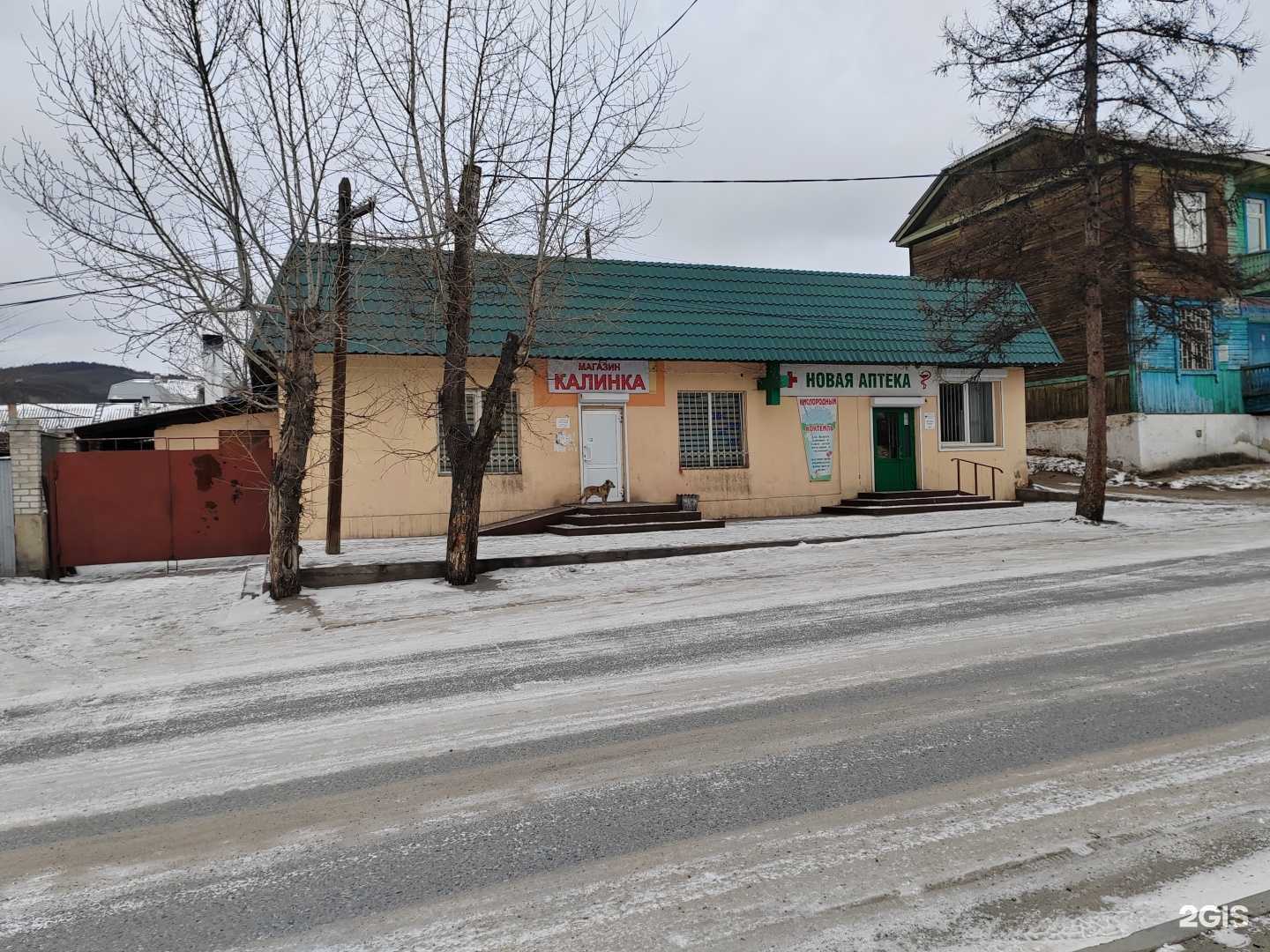 Отзывы на компанию Аптека в Хилоке c фото - фотография 2 из 2