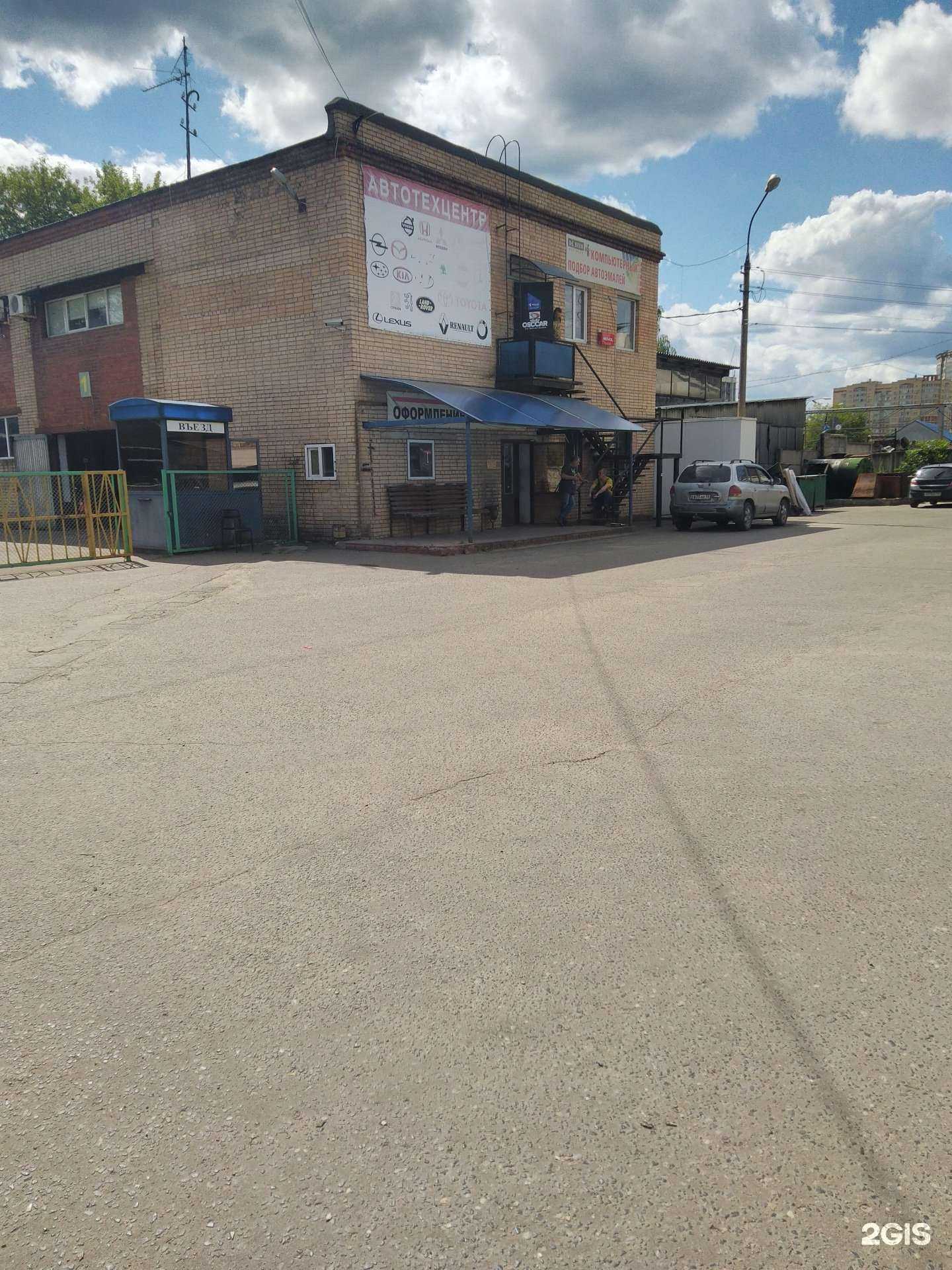 Отзывы на компанию Заречный в Щёлкове c фото