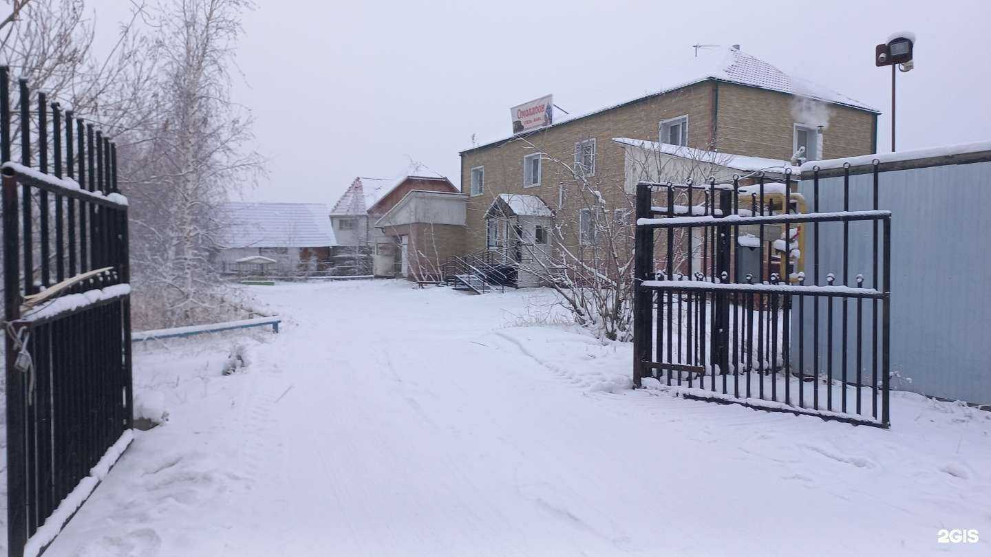 Отзывы на компанию Омоллоон в г. Якутск c фото