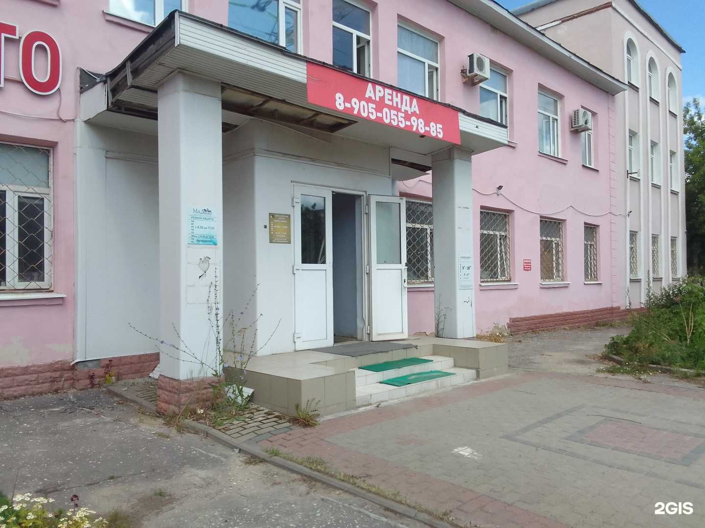 Отзывы на компанию Регион-Владимир в г. Владимир c фото