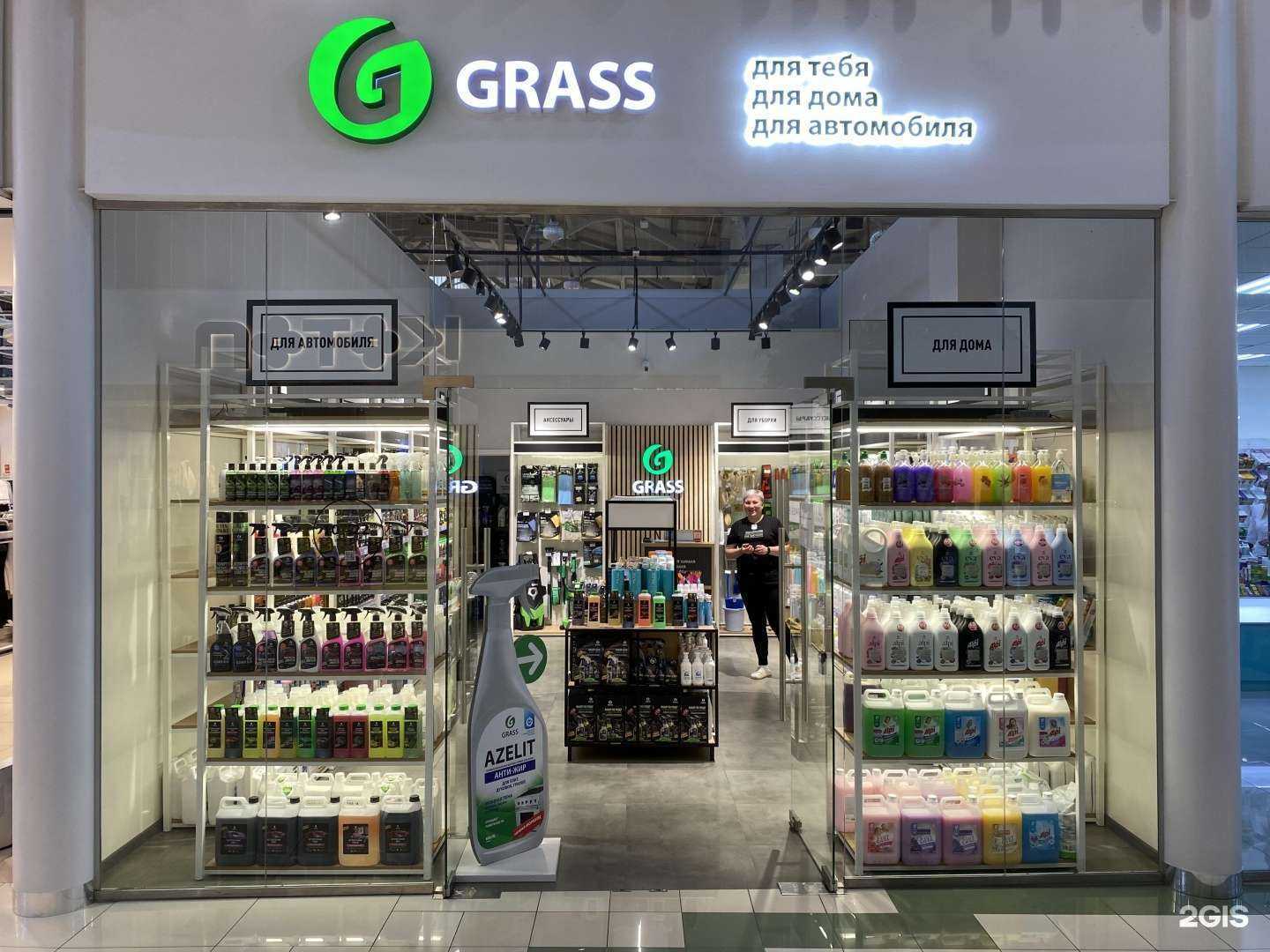 Отзывы на компанию Grass в Томске c фото