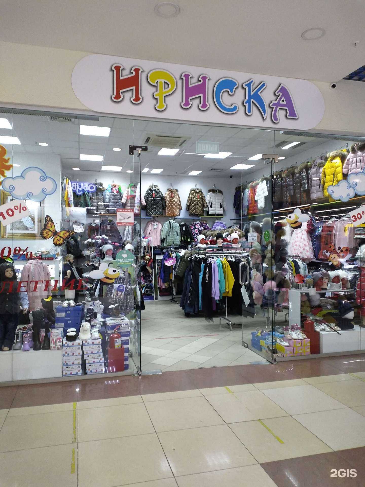 Отзывы на компанию Ириска в Тюмени c фото