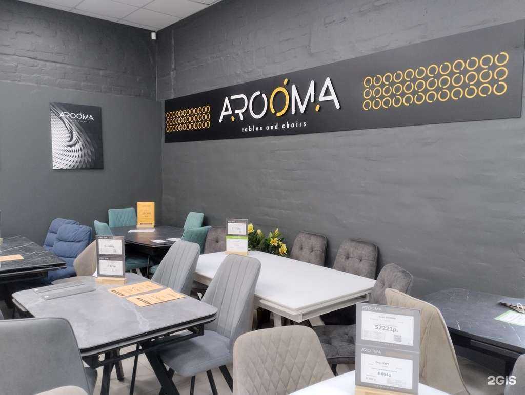 Отзывы на компанию Arooma в Волгограде c фото