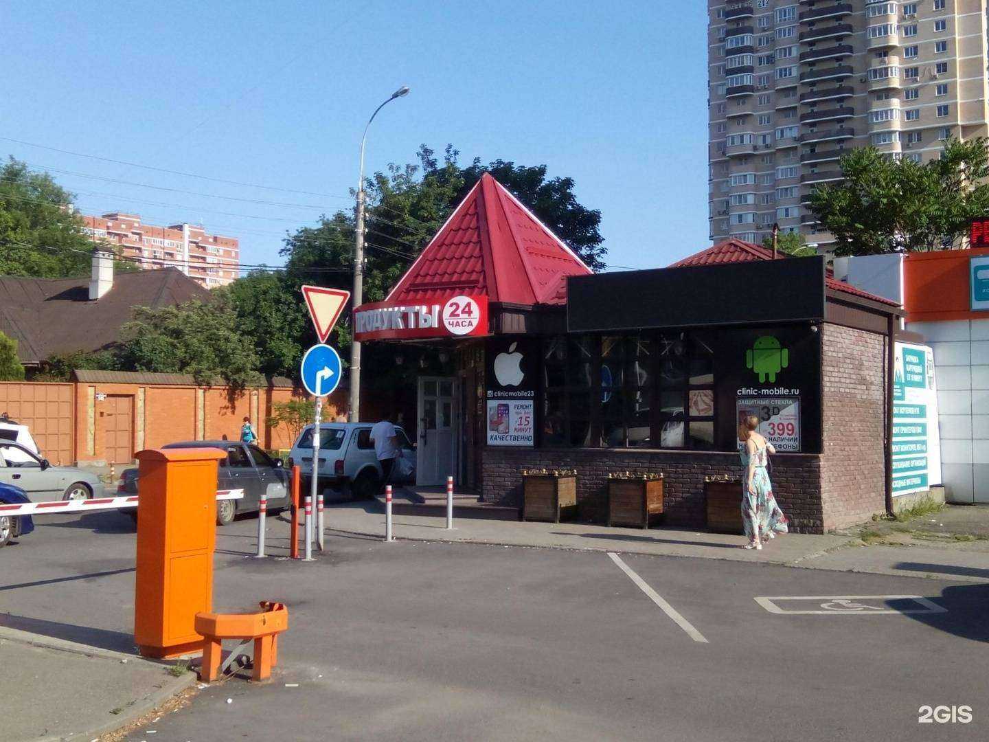 Отзывы на компанию CMstore в Краснодаре c фото - фотография 2 из 2