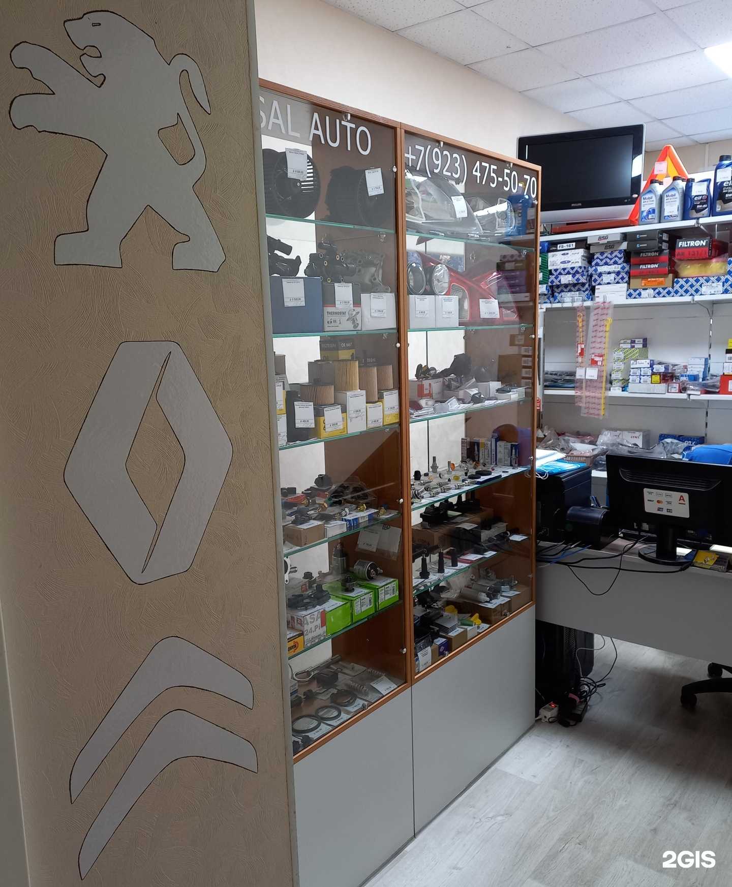 Отзывы на компанию Versal auto в г. Кемерово c фото