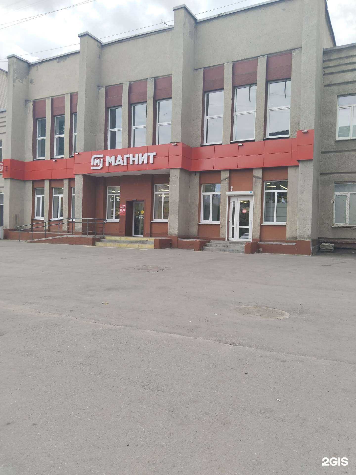 Отзывы на компанию Айсберг в Липецке c фото - фотография 2 из 2