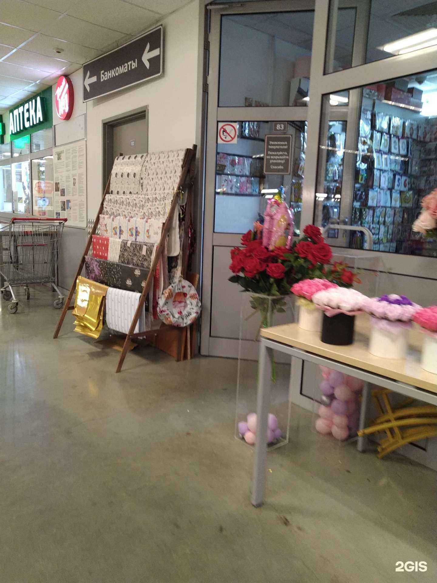 Отзывы на компанию Воздушария в г. Одинцово c фото