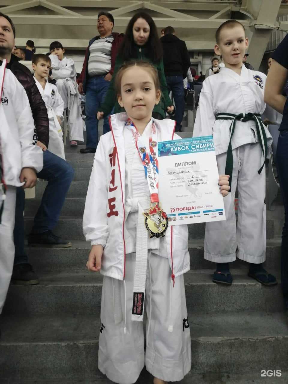 Отзывы на компанию Федерация тхэквондо МФТ Новосибирской области в Бердске c фото