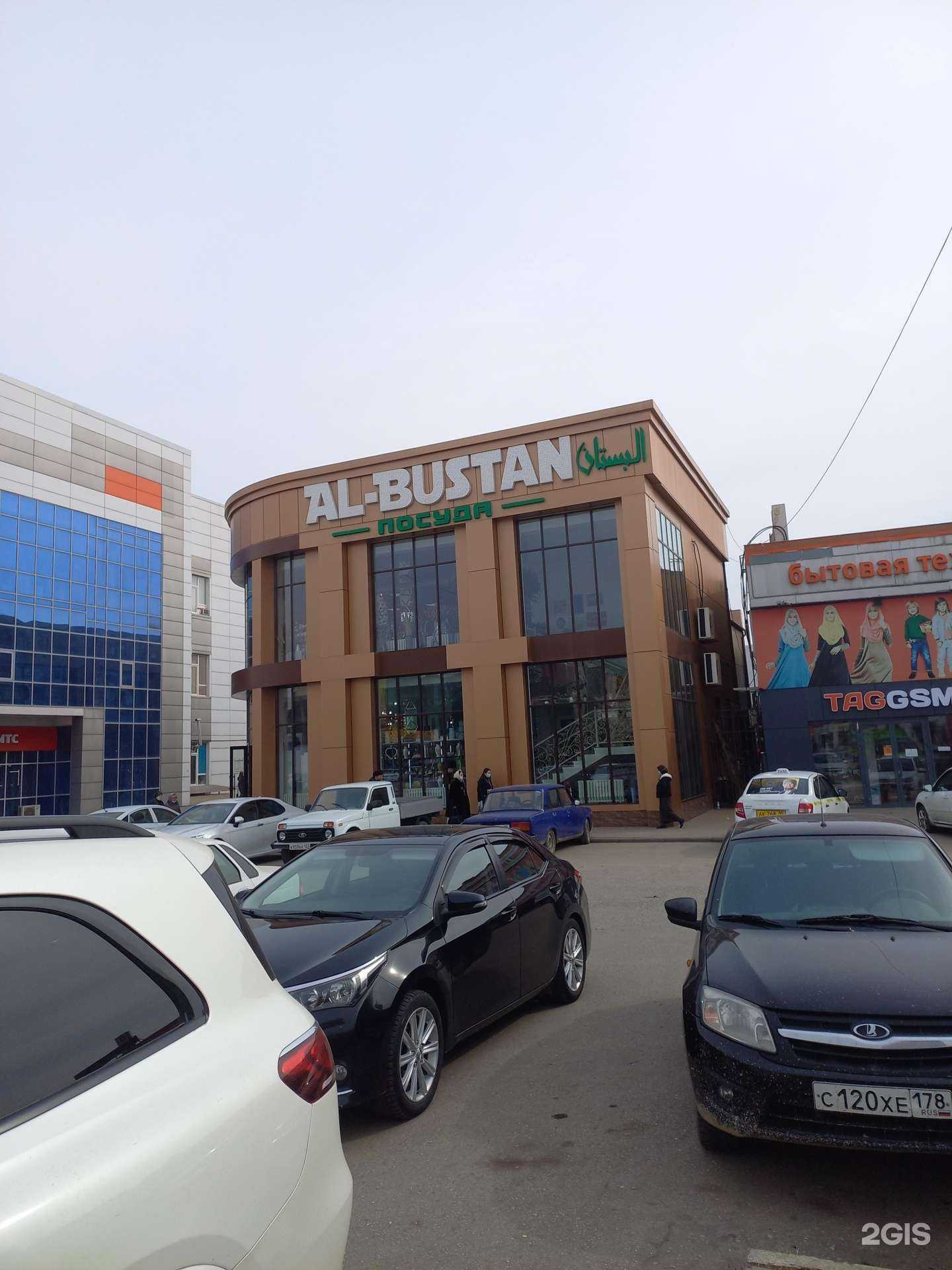 Отзывы на компанию Al-bustan в Грозном c фото