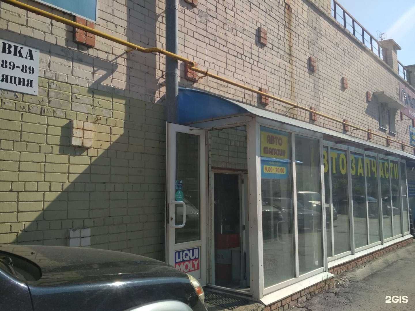 Отзывы на компанию Автотехцентр в г. Рязань c фото