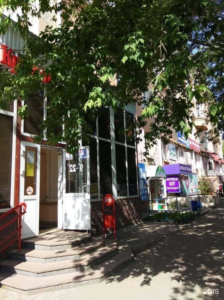 Отзывы на компанию Ремлюкс в Омске c фото - фотография 2 из 2