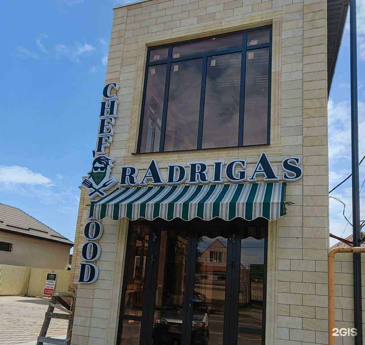 Отзывы на компанию Radrigas в Баксане c фото