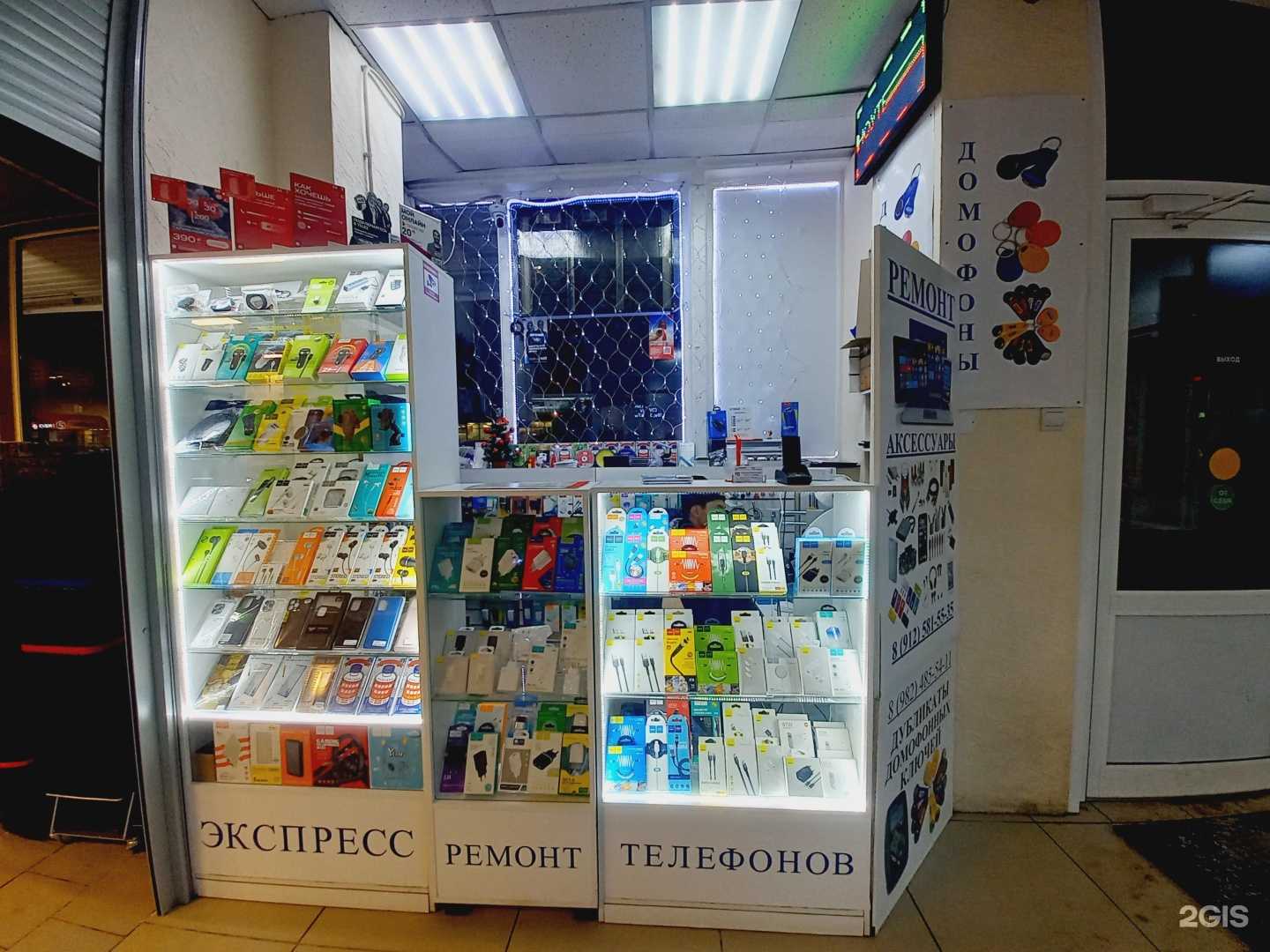 Отзывы на компанию Мастерская по ремонту мобильных телефонов и ноутбуков в г. Пермь c фото